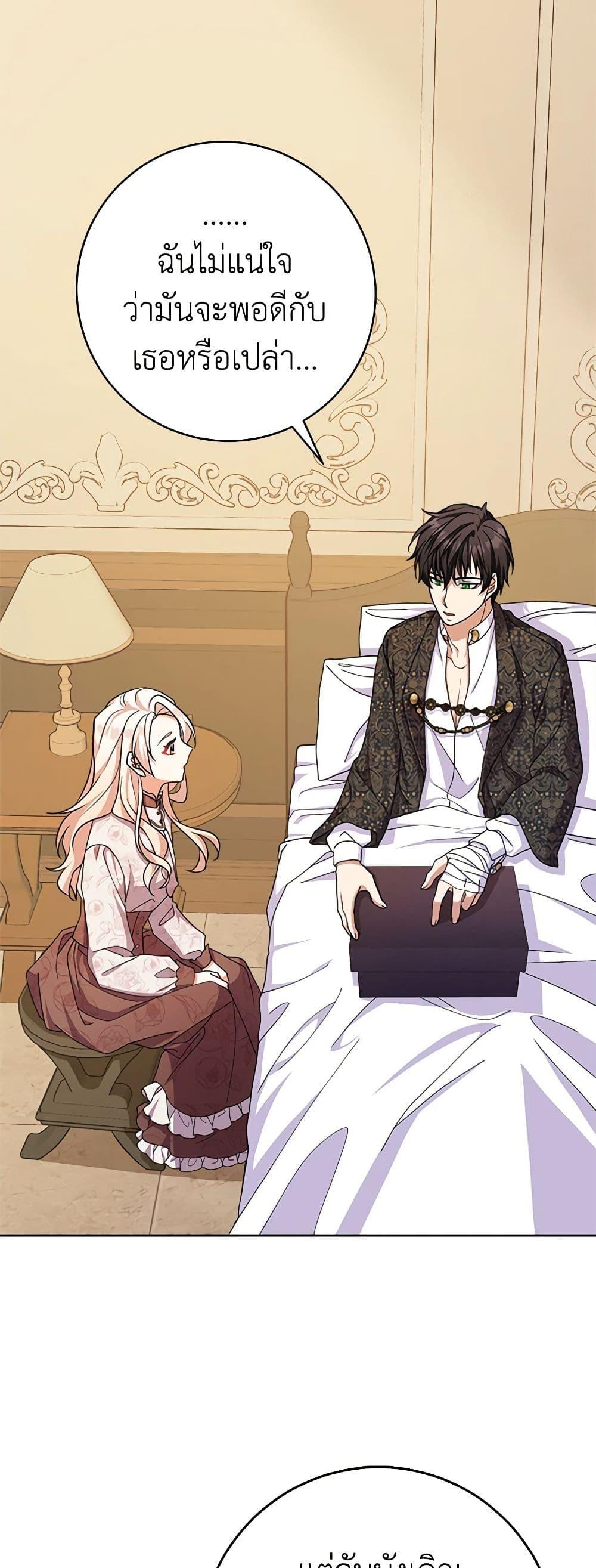 Manga-lc-com อ่านมังงะ อ่านการ์ตูน ออนไลน์ ฟรี For Your Well-Being ตอนที่ 1 2 3 4 5 6 7 8 9 10 11 12 13 14 ฟรี ไม่มีโฆษณา Manga-lc - อ่าน มังงะ อ่าน การ์ตูน ออนไลน์ อ่านมังงะ ฟรี