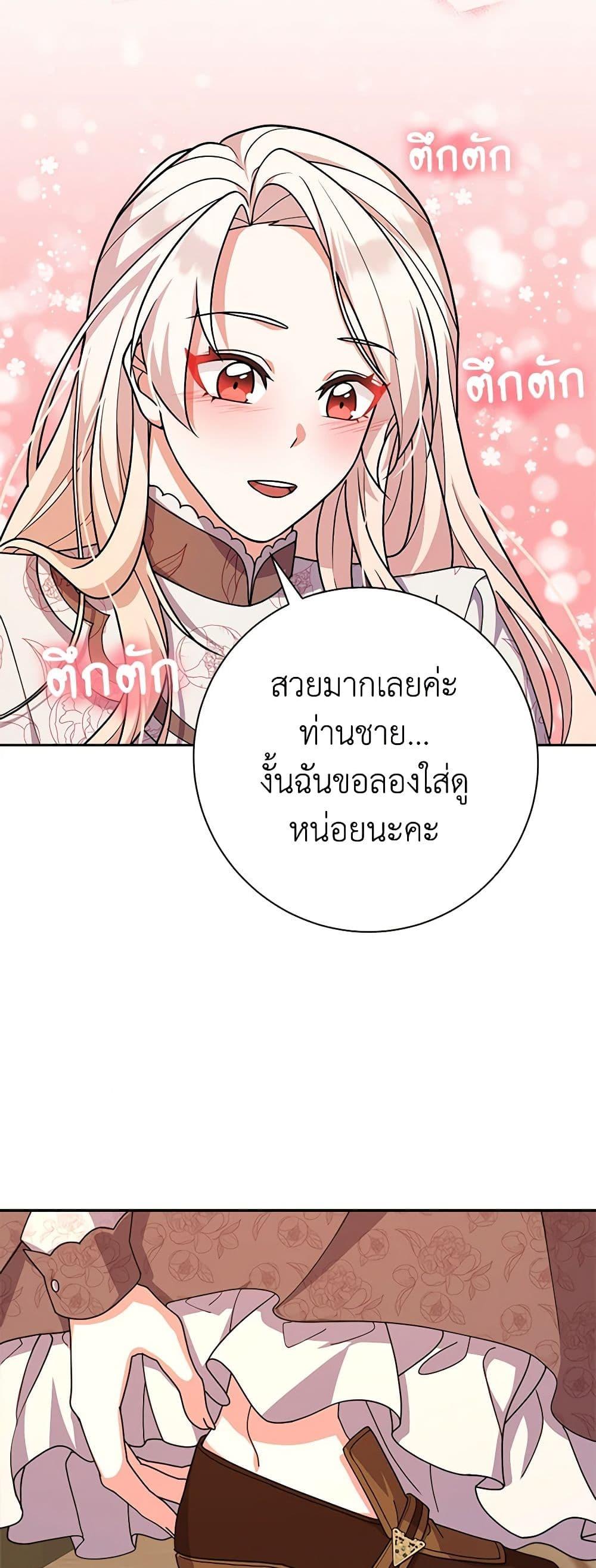 Manga-lc-com อ่านมังงะ อ่านการ์ตูน ออนไลน์ ฟรี For Your Well-Being ตอนที่ 1 2 3 4 5 6 7 8 9 10 11 12 13 14 ฟรี ไม่มีโฆษณา Manga-lc - อ่าน มังงะ อ่าน การ์ตูน ออนไลน์ อ่านมังงะ ฟรี