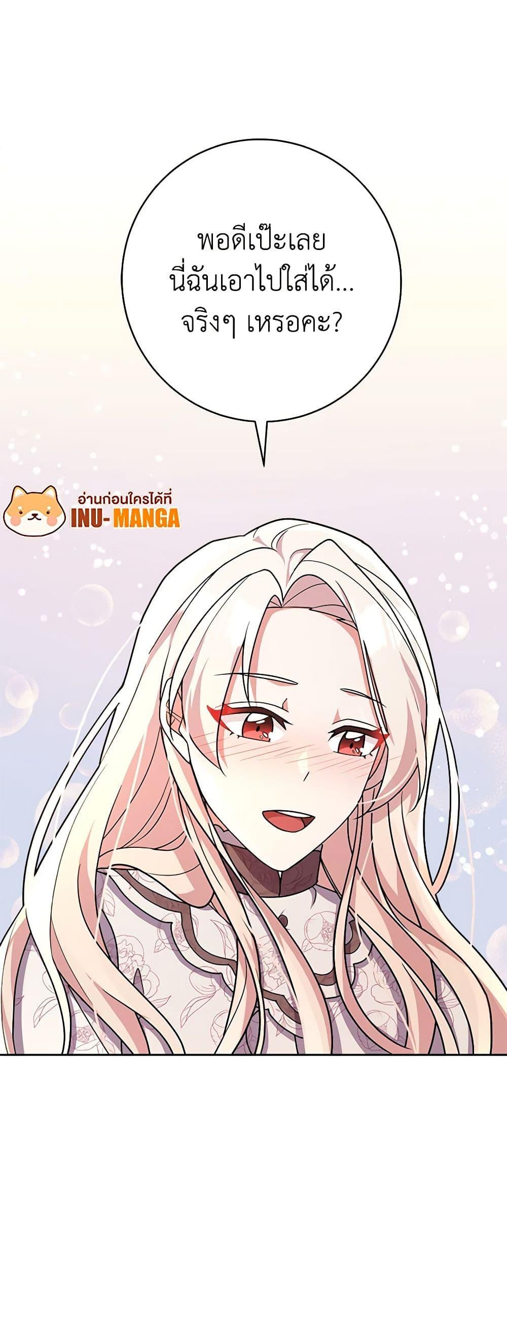 Manga-lc-com อ่านมังงะ อ่านการ์ตูน ออนไลน์ ฟรี For Your Well-Being ตอนที่ 1 2 3 4 5 6 7 8 9 10 11 12 13 14 ฟรี ไม่มีโฆษณา Manga-lc - อ่าน มังงะ อ่าน การ์ตูน ออนไลน์ อ่านมังงะ ฟรี