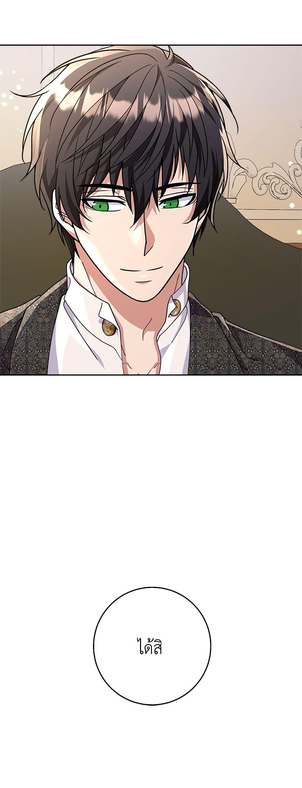 Manga-lc-com อ่านมังงะ อ่านการ์ตูน ออนไลน์ ฟรี For Your Well-Being ตอนที่ 1 2 3 4 5 6 7 8 9 10 11 12 13 14 ฟรี ไม่มีโฆษณา Manga-lc - อ่าน มังงะ อ่าน การ์ตูน ออนไลน์ อ่านมังงะ ฟรี