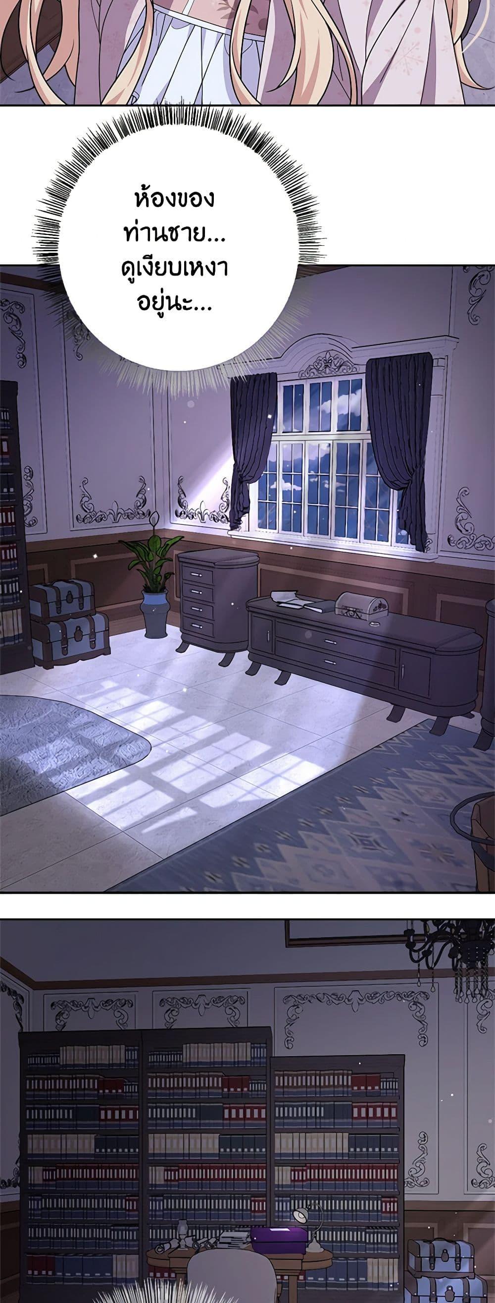 Manga-lc-com อ่านมังงะ อ่านการ์ตูน ออนไลน์ ฟรี For Your Well-Being ตอนที่ 1 2 3 4 5 6 7 8 9 10 11 12 13 14 ฟรี ไม่มีโฆษณา Manga-lc - อ่าน มังงะ อ่าน การ์ตูน ออนไลน์ อ่านมังงะ ฟรี