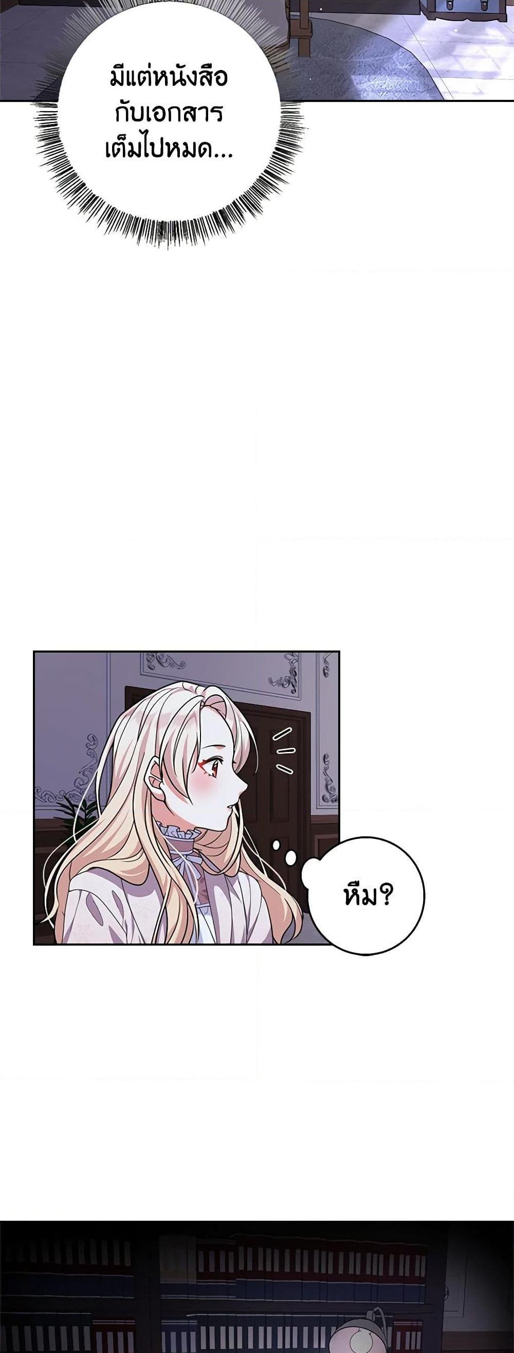 Manga-lc-com อ่านมังงะ อ่านการ์ตูน ออนไลน์ ฟรี For Your Well-Being ตอนที่ 1 2 3 4 5 6 7 8 9 10 11 12 13 14 ฟรี ไม่มีโฆษณา Manga-lc - อ่าน มังงะ อ่าน การ์ตูน ออนไลน์ อ่านมังงะ ฟรี