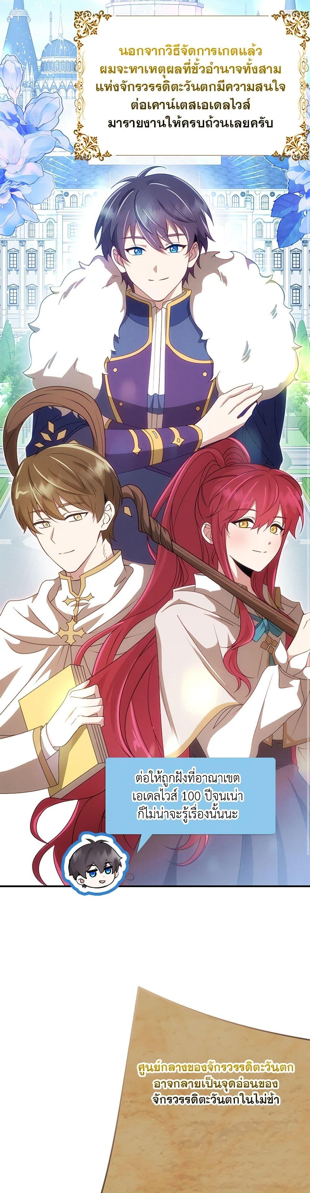 Manga-lc-com อ่านมังงะ อ่านการ์ตูน ออนไลน์ ฟรี The Dungeon’s Dying S-Class Lady ตอนที่ 1 2 3 4 5 6 7 8 9 10 11 12 13 14 ฟรี ไม่มีโฆษณา Manga-lc - อ่าน มังงะ อ่าน การ์ตูน ออนไลน์ อ่านมังงะ ฟรี