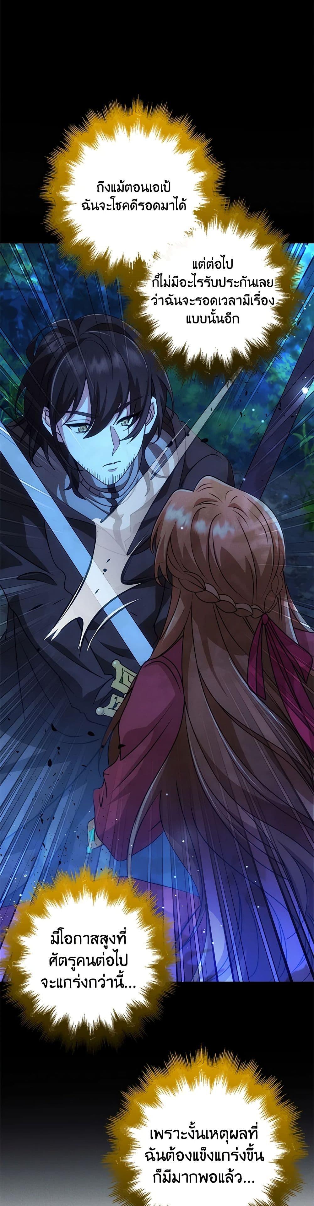 Manga-lc-com อ่านมังงะ อ่านการ์ตูน ออนไลน์ ฟรี The Dungeon’s Dying S-Class Lady ตอนที่ 1 2 3 4 5 6 7 8 9 10 11 12 13 14 ฟรี ไม่มีโฆษณา Manga-lc - อ่าน มังงะ อ่าน การ์ตูน ออนไลน์ อ่านมังงะ ฟรี