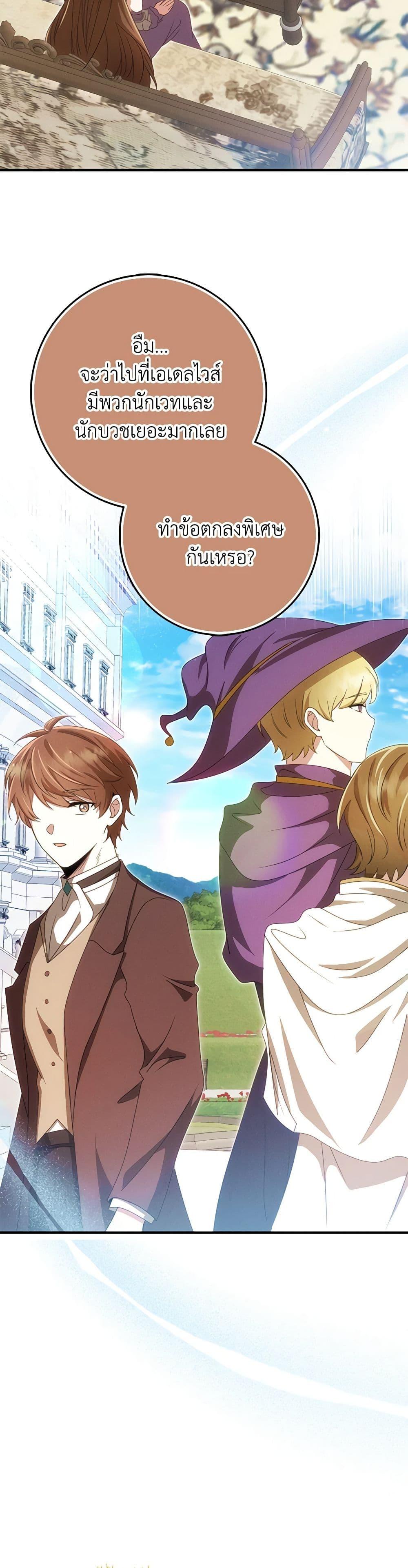 Manga-lc-com อ่านมังงะ อ่านการ์ตูน ออนไลน์ ฟรี The Dungeon’s Dying S-Class Lady ตอนที่ 1 2 3 4 5 6 7 8 9 10 11 12 13 14 ฟรี ไม่มีโฆษณา Manga-lc - อ่าน มังงะ อ่าน การ์ตูน ออนไลน์ อ่านมังงะ ฟรี