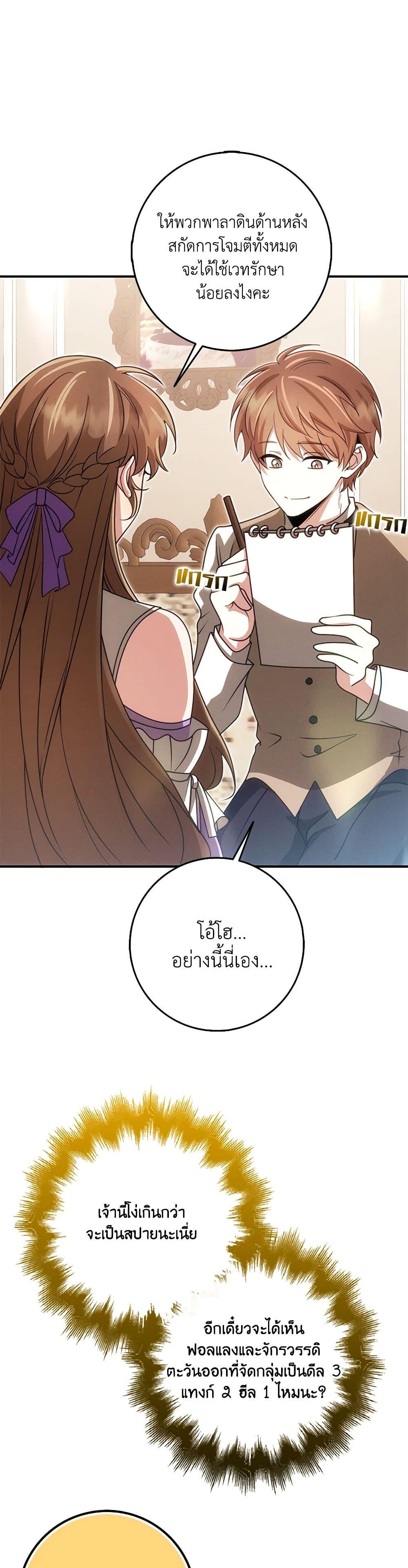 Manga-lc-com อ่านมังงะ อ่านการ์ตูน ออนไลน์ ฟรี The Dungeon’s Dying S-Class Lady ตอนที่ 1 2 3 4 5 6 7 8 9 10 11 12 13 14 ฟรี ไม่มีโฆษณา Manga-lc - อ่าน มังงะ อ่าน การ์ตูน ออนไลน์ อ่านมังงะ ฟรี