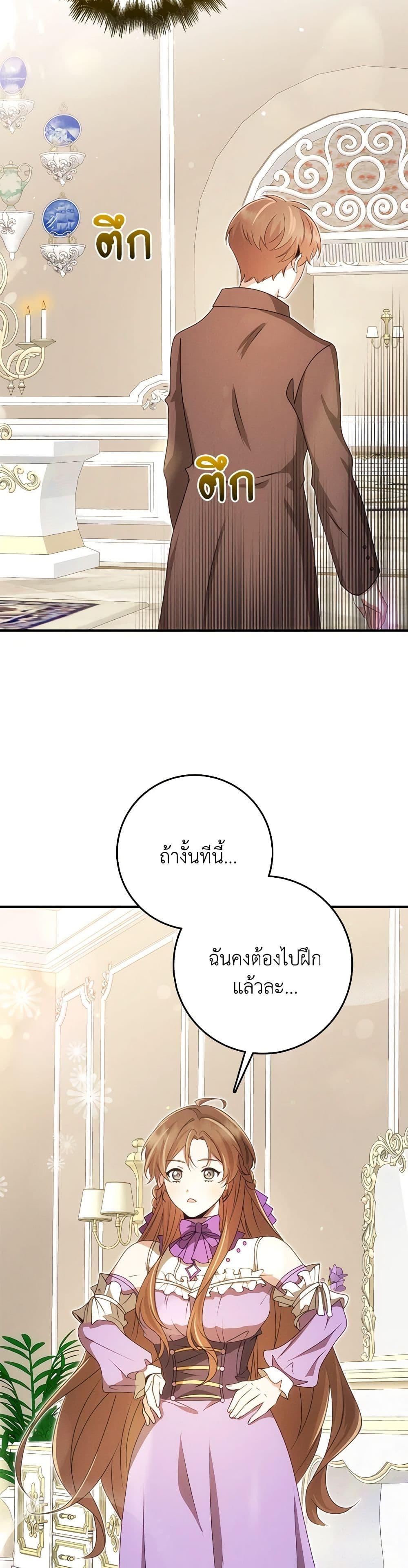 Manga-lc-com อ่านมังงะ อ่านการ์ตูน ออนไลน์ ฟรี The Dungeon’s Dying S-Class Lady ตอนที่ 1 2 3 4 5 6 7 8 9 10 11 12 13 14 ฟรี ไม่มีโฆษณา Manga-lc - อ่าน มังงะ อ่าน การ์ตูน ออนไลน์ อ่านมังงะ ฟรี