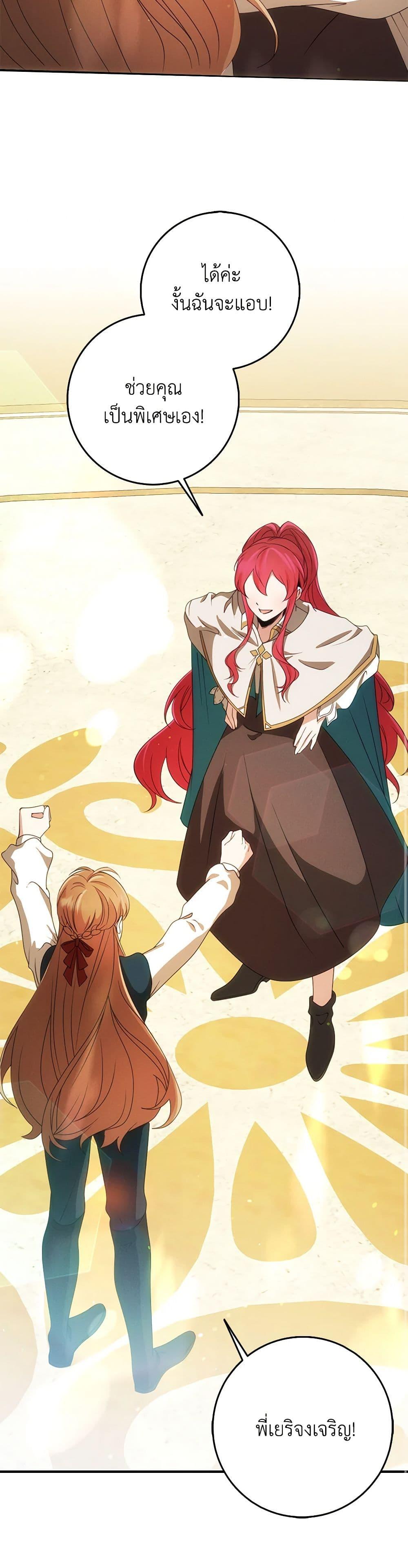 Manga-lc-com อ่านมังงะ อ่านการ์ตูน ออนไลน์ ฟรี The Dungeon’s Dying S-Class Lady ตอนที่ 1 2 3 4 5 6 7 8 9 10 11 12 13 14 ฟรี ไม่มีโฆษณา Manga-lc - อ่าน มังงะ อ่าน การ์ตูน ออนไลน์ อ่านมังงะ ฟรี