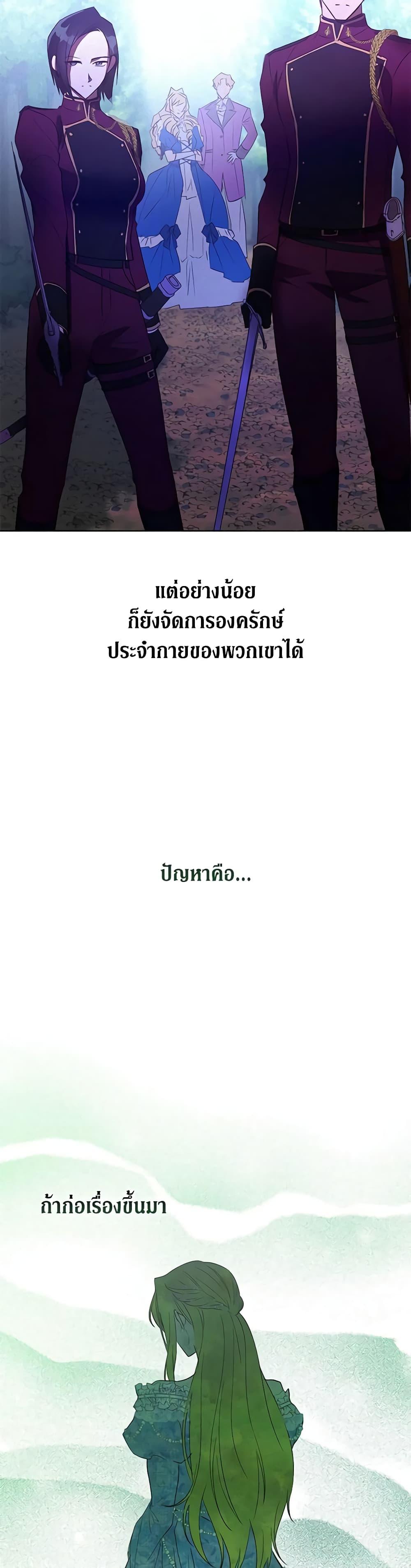 Manga-lc-com อ่านมังงะ อ่านการ์ตูน ออนไลน์ ฟรี Revolutionary Princess Eve ตอนที่ 1 2 3 4 5 6 7 8 9 10 11 12 13 14 ฟรี ไม่มีโฆษณา Manga-lc - อ่าน มังงะ อ่าน การ์ตูน ออนไลน์ อ่านมังงะ ฟรี