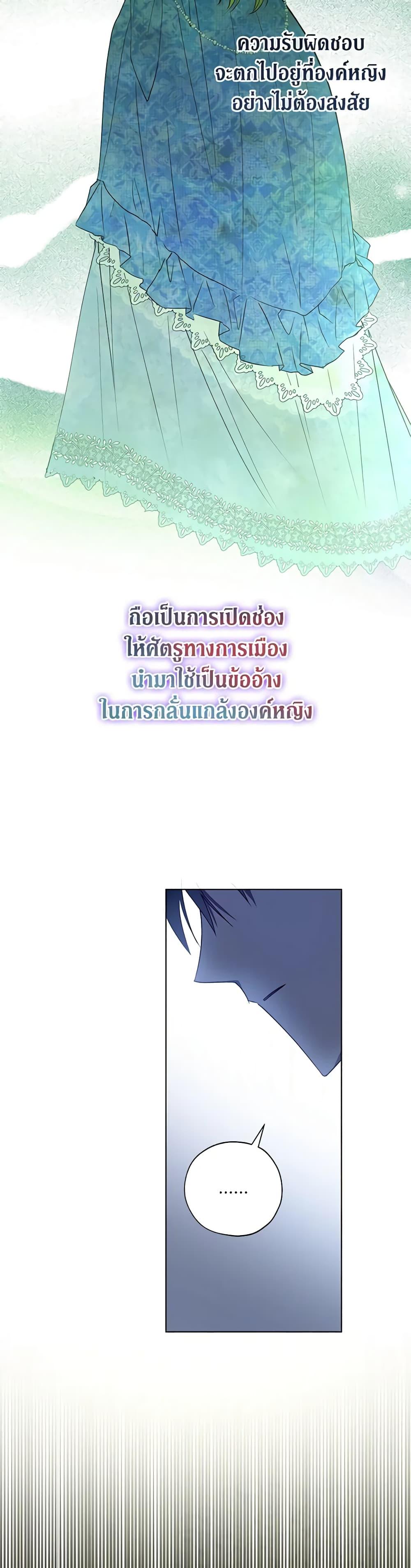 Manga-lc-com อ่านมังงะ อ่านการ์ตูน ออนไลน์ ฟรี Revolutionary Princess Eve ตอนที่ 1 2 3 4 5 6 7 8 9 10 11 12 13 14 ฟรี ไม่มีโฆษณา Manga-lc - อ่าน มังงะ อ่าน การ์ตูน ออนไลน์ อ่านมังงะ ฟรี