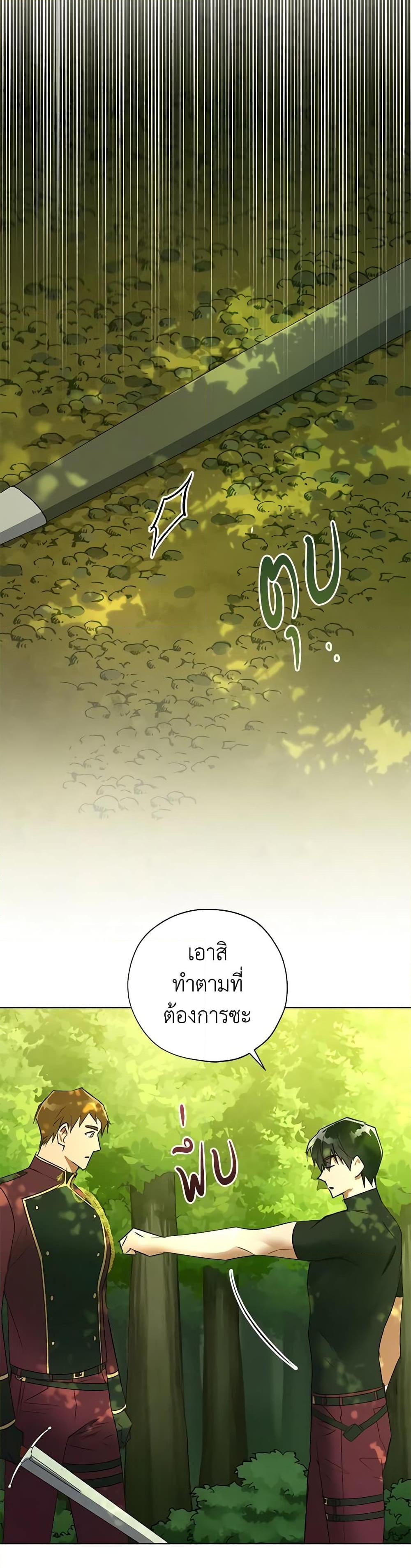 Manga-lc-com อ่านมังงะ อ่านการ์ตูน ออนไลน์ ฟรี Revolutionary Princess Eve ตอนที่ 1 2 3 4 5 6 7 8 9 10 11 12 13 14 ฟรี ไม่มีโฆษณา Manga-lc - อ่าน มังงะ อ่าน การ์ตูน ออนไลน์ อ่านมังงะ ฟรี