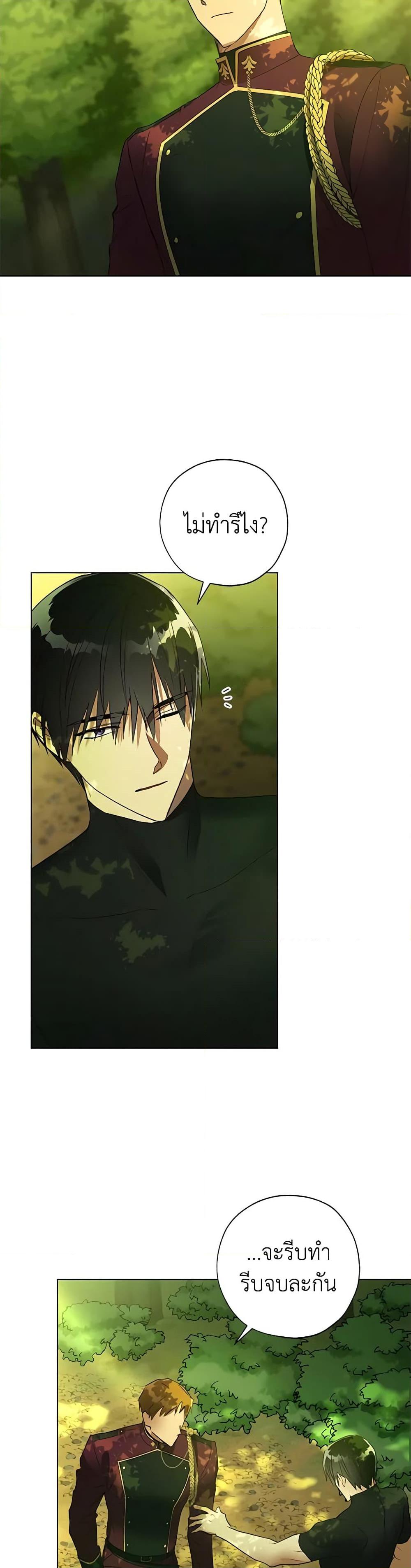 Manga-lc-com อ่านมังงะ อ่านการ์ตูน ออนไลน์ ฟรี Revolutionary Princess Eve ตอนที่ 1 2 3 4 5 6 7 8 9 10 11 12 13 14 ฟรี ไม่มีโฆษณา Manga-lc - อ่าน มังงะ อ่าน การ์ตูน ออนไลน์ อ่านมังงะ ฟรี