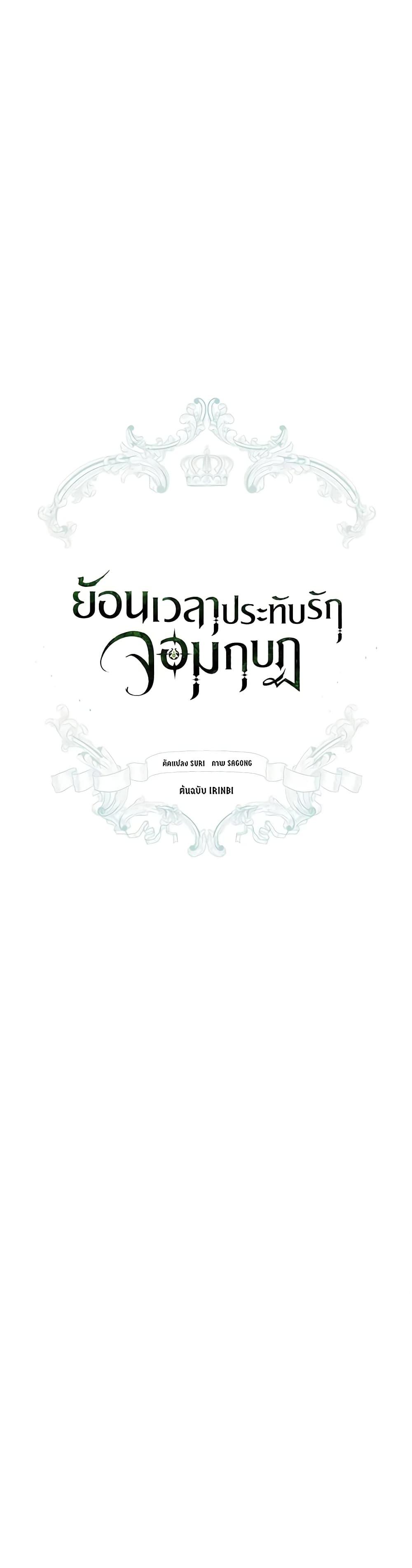 Manga-lc-com อ่านมังงะ อ่านการ์ตูน ออนไลน์ ฟรี Revolutionary Princess Eve ตอนที่ 1 2 3 4 5 6 7 8 9 10 11 12 13 14 ฟรี ไม่มีโฆษณา Manga-lc - อ่าน มังงะ อ่าน การ์ตูน ออนไลน์ อ่านมังงะ ฟรี