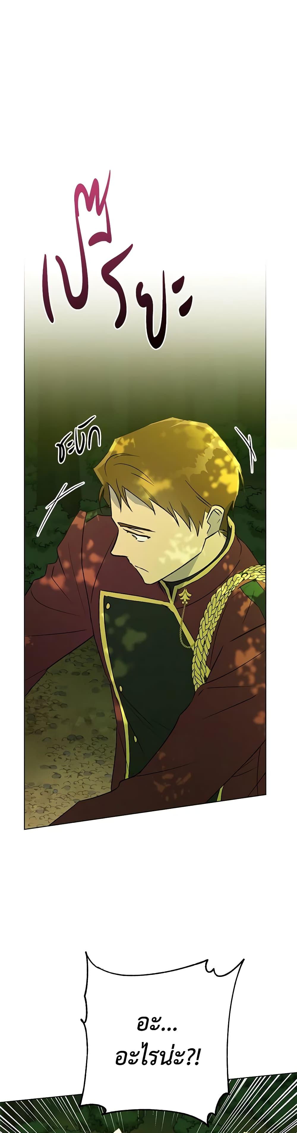 Manga-lc-com อ่านมังงะ อ่านการ์ตูน ออนไลน์ ฟรี Revolutionary Princess Eve ตอนที่ 1 2 3 4 5 6 7 8 9 10 11 12 13 14 ฟรี ไม่มีโฆษณา Manga-lc - อ่าน มังงะ อ่าน การ์ตูน ออนไลน์ อ่านมังงะ ฟรี
