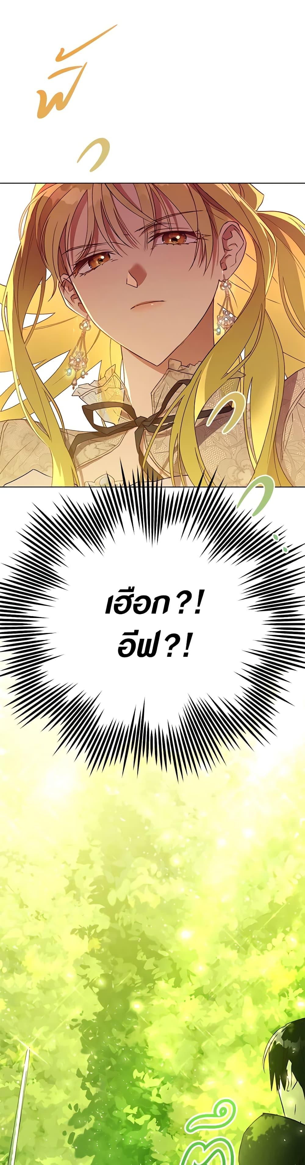Manga-lc-com อ่านมังงะ อ่านการ์ตูน ออนไลน์ ฟรี Revolutionary Princess Eve ตอนที่ 1 2 3 4 5 6 7 8 9 10 11 12 13 14 ฟรี ไม่มีโฆษณา Manga-lc - อ่าน มังงะ อ่าน การ์ตูน ออนไลน์ อ่านมังงะ ฟรี