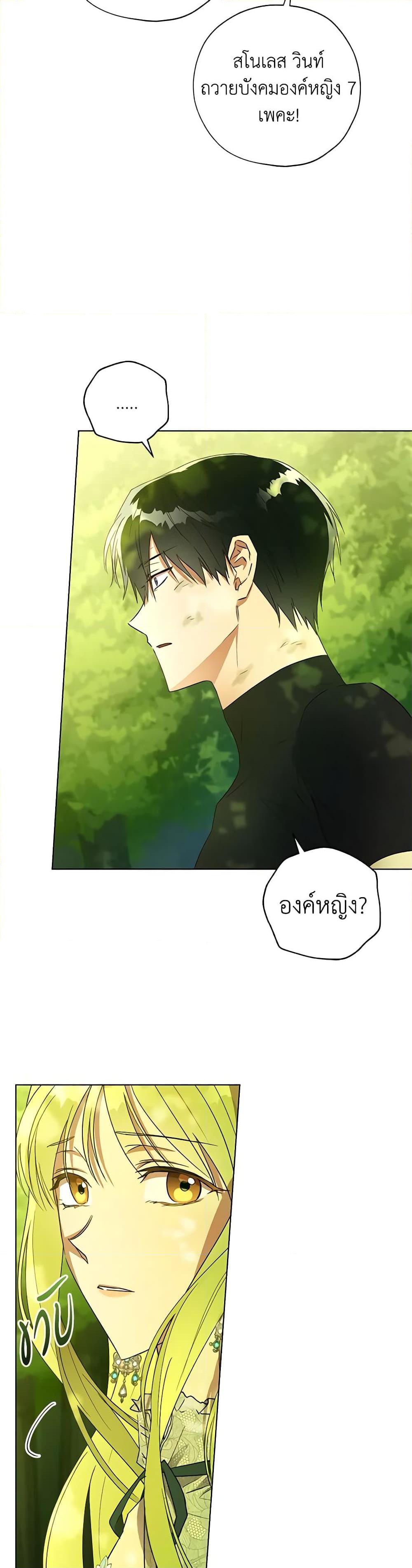 Manga-lc-com อ่านมังงะ อ่านการ์ตูน ออนไลน์ ฟรี Revolutionary Princess Eve ตอนที่ 1 2 3 4 5 6 7 8 9 10 11 12 13 14 ฟรี ไม่มีโฆษณา Manga-lc - อ่าน มังงะ อ่าน การ์ตูน ออนไลน์ อ่านมังงะ ฟรี