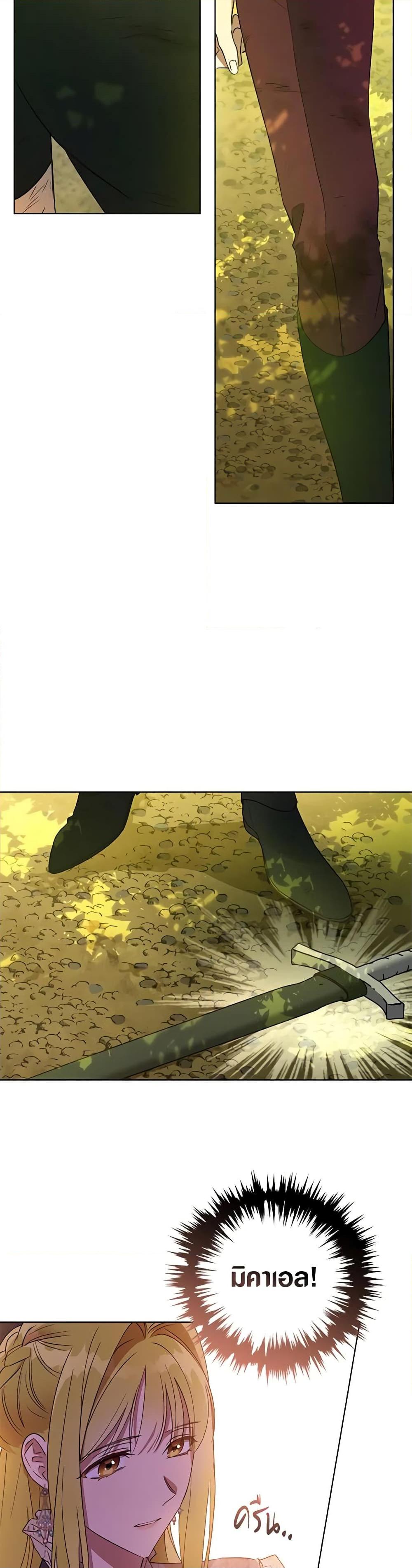 Manga-lc-com อ่านมังงะ อ่านการ์ตูน ออนไลน์ ฟรี Revolutionary Princess Eve ตอนที่ 1 2 3 4 5 6 7 8 9 10 11 12 13 14 ฟรี ไม่มีโฆษณา Manga-lc - อ่าน มังงะ อ่าน การ์ตูน ออนไลน์ อ่านมังงะ ฟรี