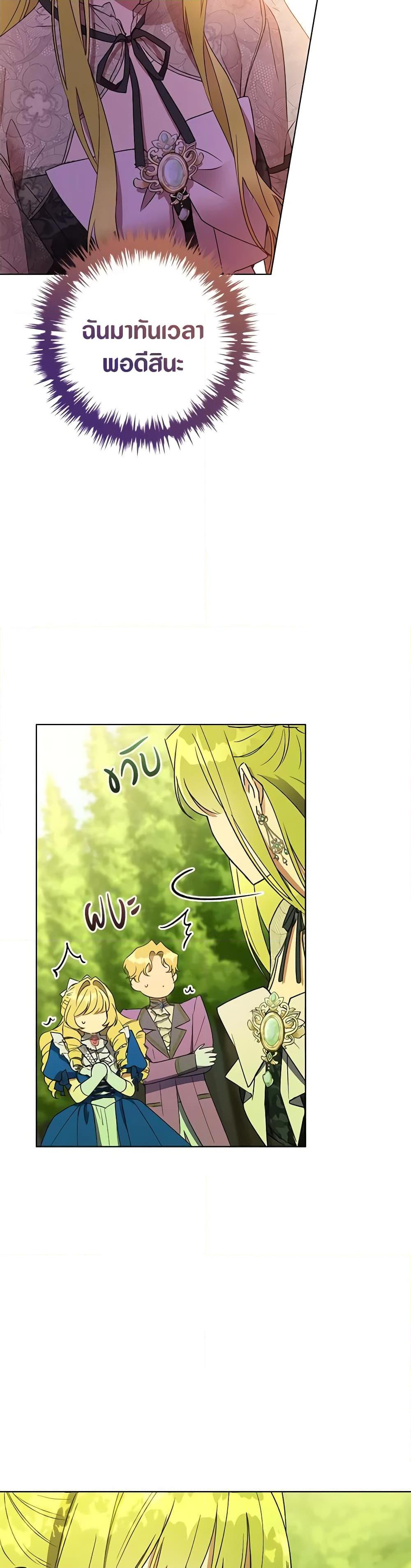 Manga-lc-com อ่านมังงะ อ่านการ์ตูน ออนไลน์ ฟรี Revolutionary Princess Eve ตอนที่ 1 2 3 4 5 6 7 8 9 10 11 12 13 14 ฟรี ไม่มีโฆษณา Manga-lc - อ่าน มังงะ อ่าน การ์ตูน ออนไลน์ อ่านมังงะ ฟรี