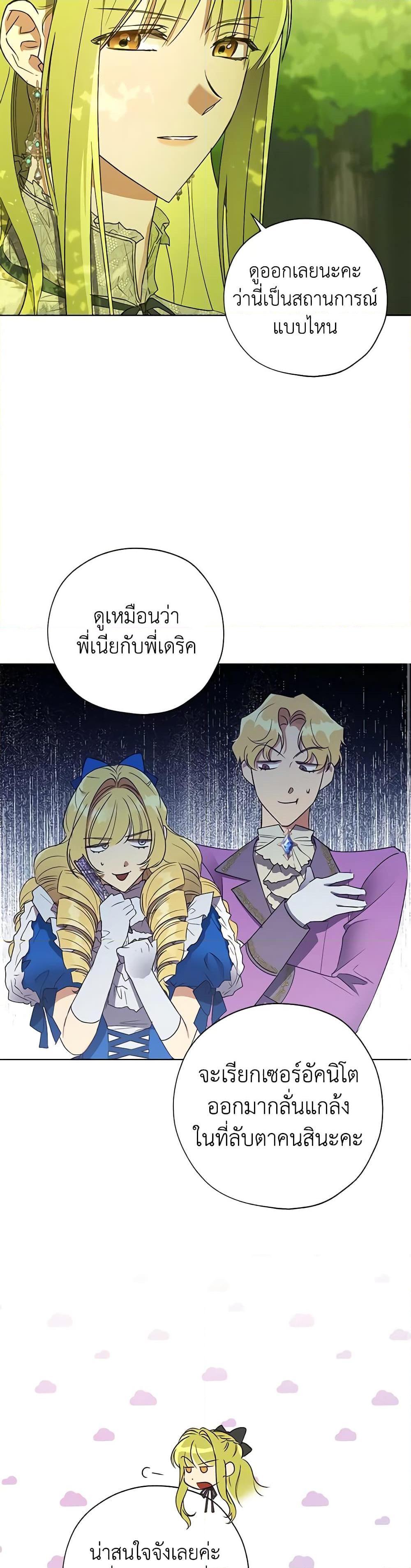 Manga-lc-com อ่านมังงะ อ่านการ์ตูน ออนไลน์ ฟรี Revolutionary Princess Eve ตอนที่ 1 2 3 4 5 6 7 8 9 10 11 12 13 14 ฟรี ไม่มีโฆษณา Manga-lc - อ่าน มังงะ อ่าน การ์ตูน ออนไลน์ อ่านมังงะ ฟรี