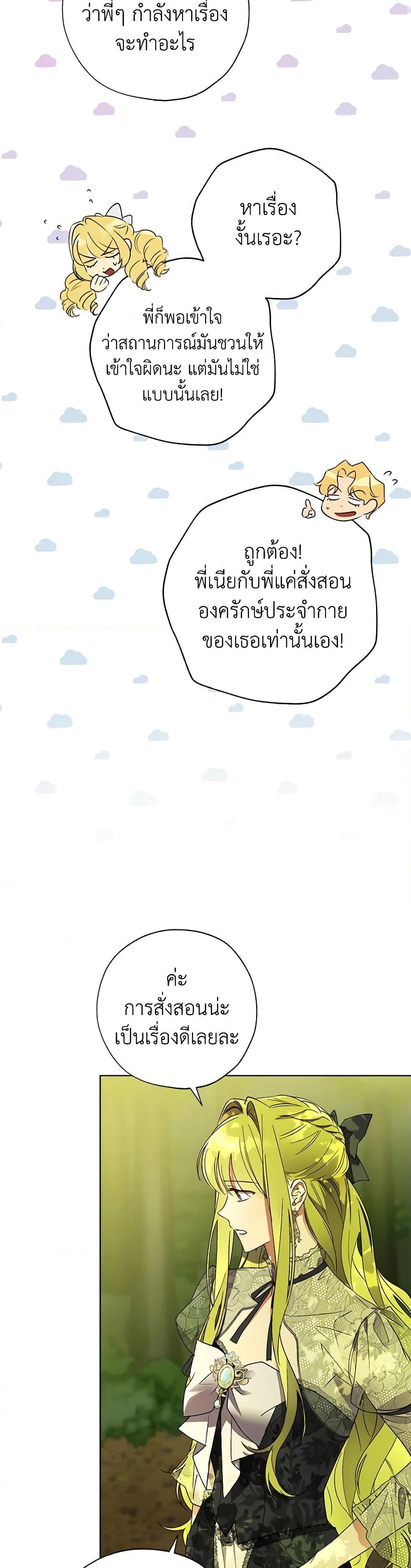 Manga-lc-com อ่านมังงะ อ่านการ์ตูน ออนไลน์ ฟรี Revolutionary Princess Eve ตอนที่ 1 2 3 4 5 6 7 8 9 10 11 12 13 14 ฟรี ไม่มีโฆษณา Manga-lc - อ่าน มังงะ อ่าน การ์ตูน ออนไลน์ อ่านมังงะ ฟรี