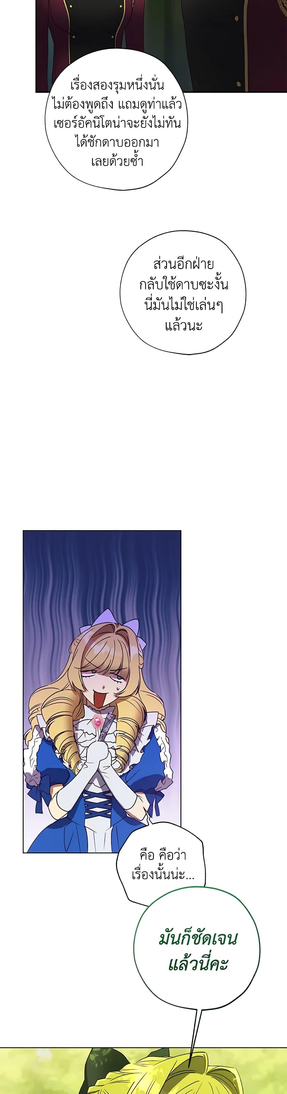 Manga-lc-com อ่านมังงะ อ่านการ์ตูน ออนไลน์ ฟรี Revolutionary Princess Eve ตอนที่ 1 2 3 4 5 6 7 8 9 10 11 12 13 14 ฟรี ไม่มีโฆษณา Manga-lc - อ่าน มังงะ อ่าน การ์ตูน ออนไลน์ อ่านมังงะ ฟรี
