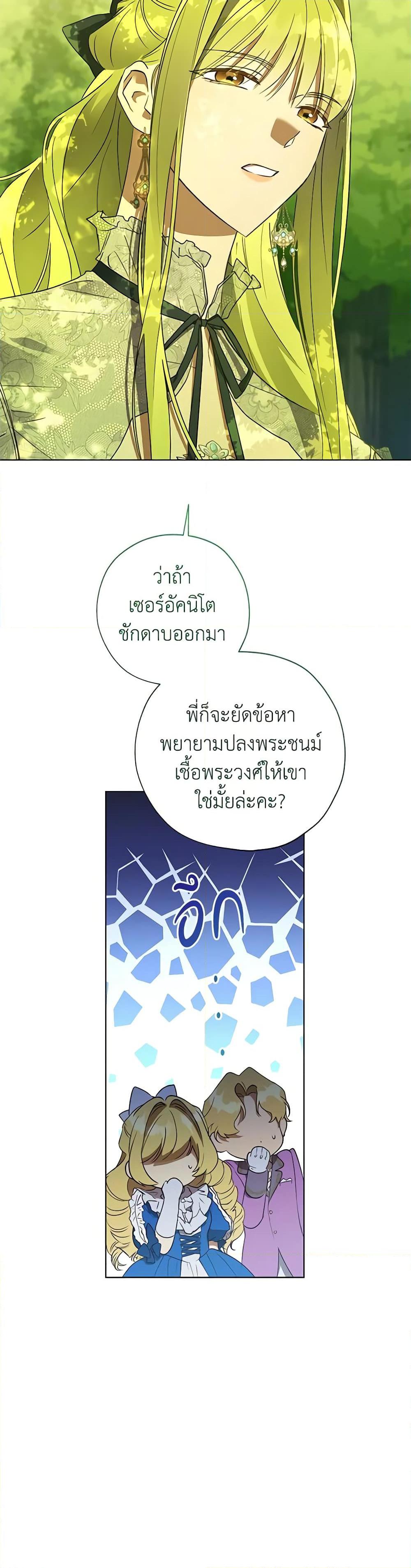 Manga-lc-com อ่านมังงะ อ่านการ์ตูน ออนไลน์ ฟรี Revolutionary Princess Eve ตอนที่ 1 2 3 4 5 6 7 8 9 10 11 12 13 14 ฟรี ไม่มีโฆษณา Manga-lc - อ่าน มังงะ อ่าน การ์ตูน ออนไลน์ อ่านมังงะ ฟรี