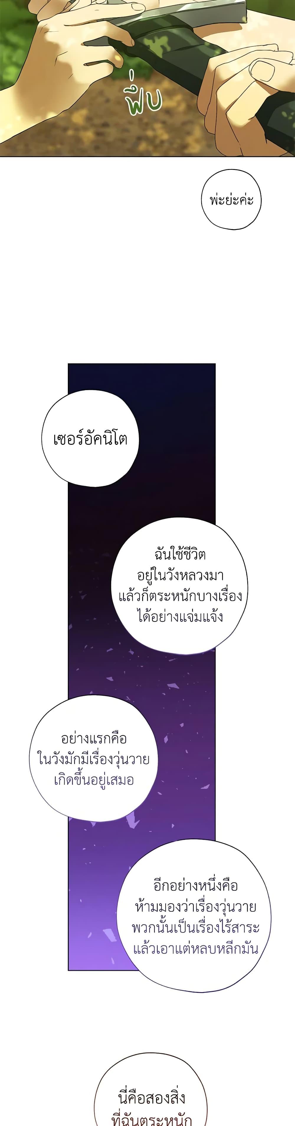 Manga-lc-com อ่านมังงะ อ่านการ์ตูน ออนไลน์ ฟรี Revolutionary Princess Eve ตอนที่ 1 2 3 4 5 6 7 8 9 10 11 12 13 14 ฟรี ไม่มีโฆษณา Manga-lc - อ่าน มังงะ อ่าน การ์ตูน ออนไลน์ อ่านมังงะ ฟรี