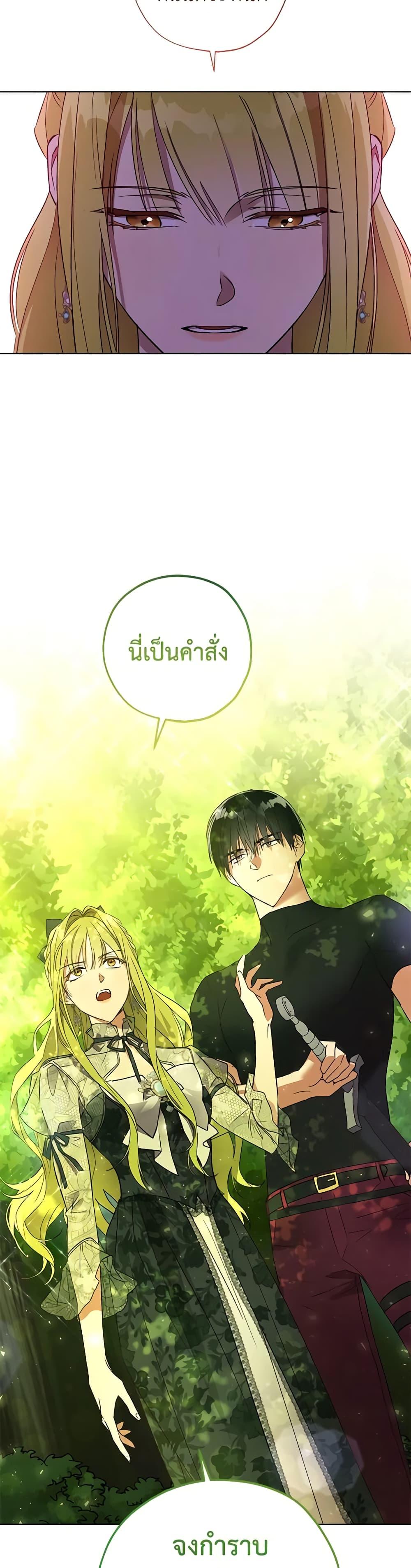 Manga-lc-com อ่านมังงะ อ่านการ์ตูน ออนไลน์ ฟรี Revolutionary Princess Eve ตอนที่ 1 2 3 4 5 6 7 8 9 10 11 12 13 14 ฟรี ไม่มีโฆษณา Manga-lc - อ่าน มังงะ อ่าน การ์ตูน ออนไลน์ อ่านมังงะ ฟรี