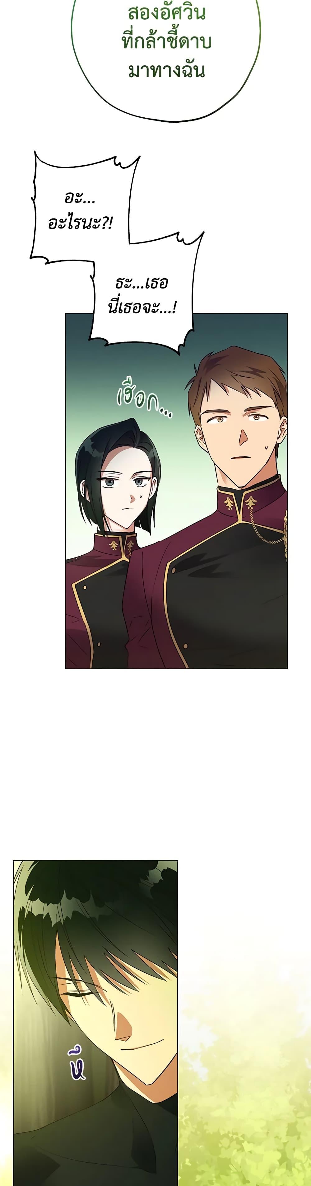 Manga-lc-com อ่านมังงะ อ่านการ์ตูน ออนไลน์ ฟรี Revolutionary Princess Eve ตอนที่ 1 2 3 4 5 6 7 8 9 10 11 12 13 14 ฟรี ไม่มีโฆษณา Manga-lc - อ่าน มังงะ อ่าน การ์ตูน ออนไลน์ อ่านมังงะ ฟรี