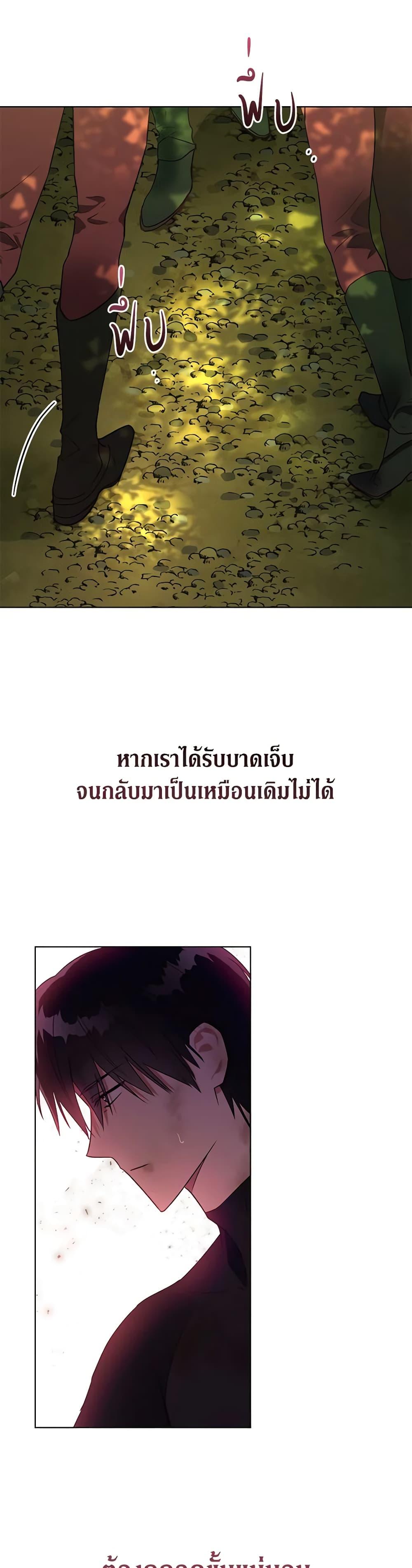 Manga-lc-com อ่านมังงะ อ่านการ์ตูน ออนไลน์ ฟรี Revolutionary Princess Eve ตอนที่ 1 2 3 4 5 6 7 8 9 10 11 12 13 14 ฟรี ไม่มีโฆษณา Manga-lc - อ่าน มังงะ อ่าน การ์ตูน ออนไลน์ อ่านมังงะ ฟรี