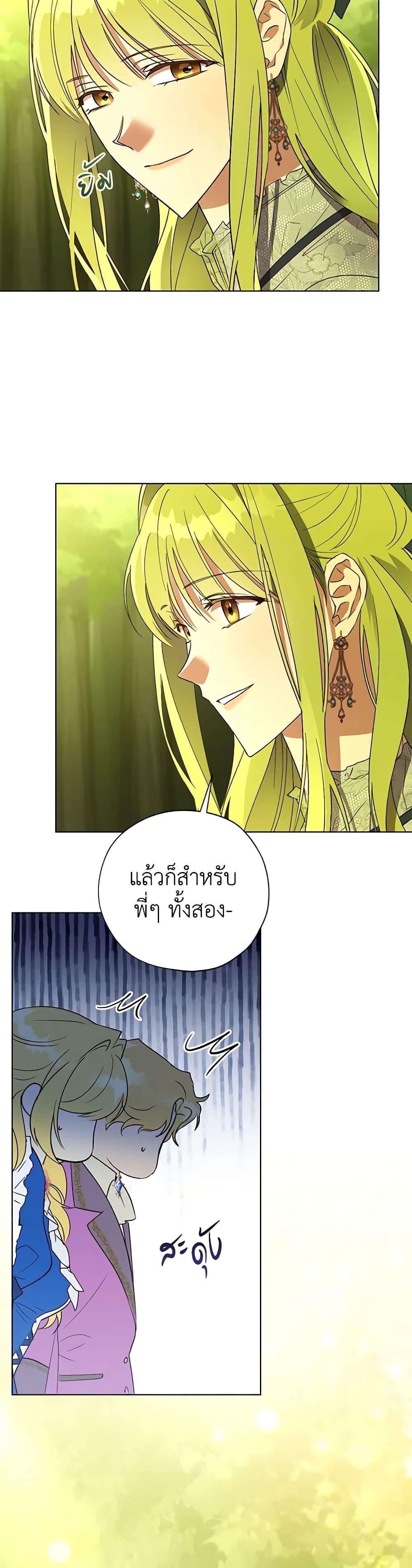 Manga-lc-com อ่านมังงะ อ่านการ์ตูน ออนไลน์ ฟรี Revolutionary Princess Eve ตอนที่ 1 2 3 4 5 6 7 8 9 10 11 12 13 14 ฟรี ไม่มีโฆษณา Manga-lc - อ่าน มังงะ อ่าน การ์ตูน ออนไลน์ อ่านมังงะ ฟรี