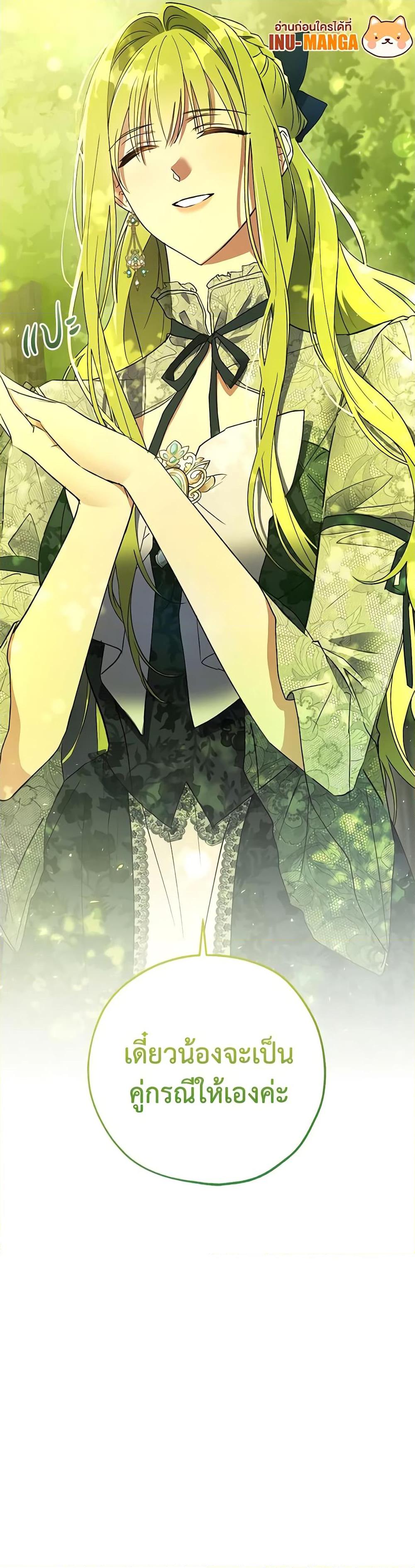 Manga-lc-com อ่านมังงะ อ่านการ์ตูน ออนไลน์ ฟรี Revolutionary Princess Eve ตอนที่ 1 2 3 4 5 6 7 8 9 10 11 12 13 14 ฟรี ไม่มีโฆษณา Manga-lc - อ่าน มังงะ อ่าน การ์ตูน ออนไลน์ อ่านมังงะ ฟรี