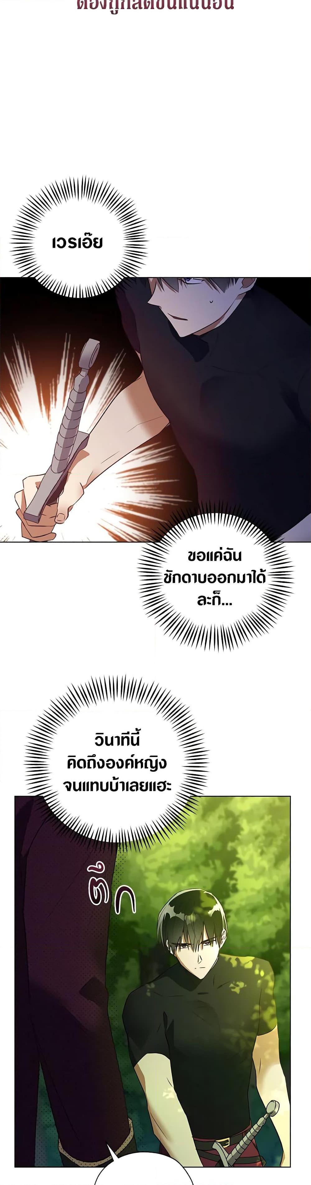 Manga-lc-com อ่านมังงะ อ่านการ์ตูน ออนไลน์ ฟรี Revolutionary Princess Eve ตอนที่ 1 2 3 4 5 6 7 8 9 10 11 12 13 14 ฟรี ไม่มีโฆษณา Manga-lc - อ่าน มังงะ อ่าน การ์ตูน ออนไลน์ อ่านมังงะ ฟรี
