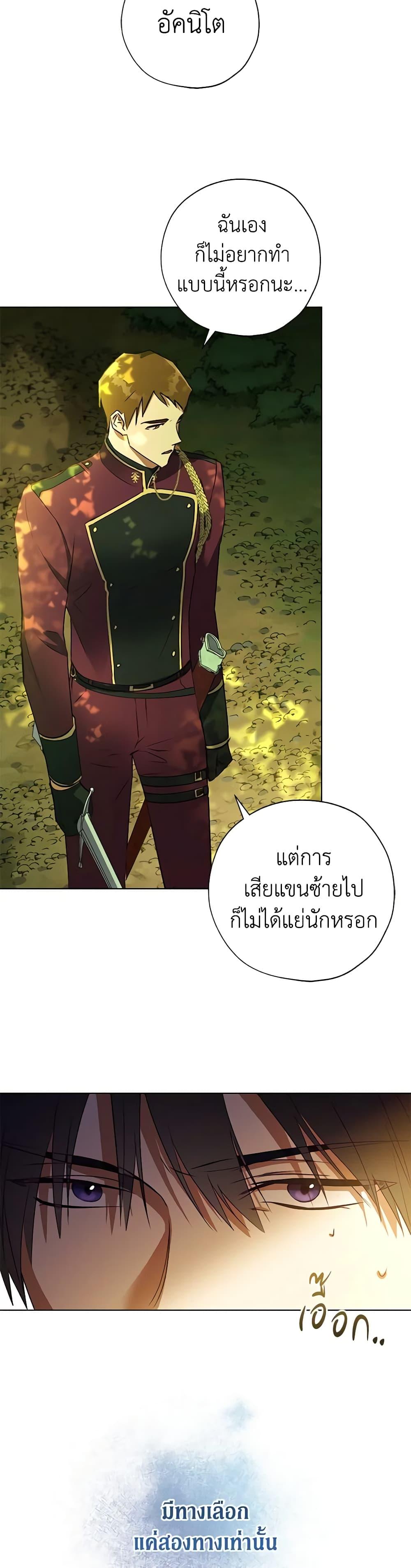 Manga-lc-com อ่านมังงะ อ่านการ์ตูน ออนไลน์ ฟรี Revolutionary Princess Eve ตอนที่ 1 2 3 4 5 6 7 8 9 10 11 12 13 14 ฟรี ไม่มีโฆษณา Manga-lc - อ่าน มังงะ อ่าน การ์ตูน ออนไลน์ อ่านมังงะ ฟรี
