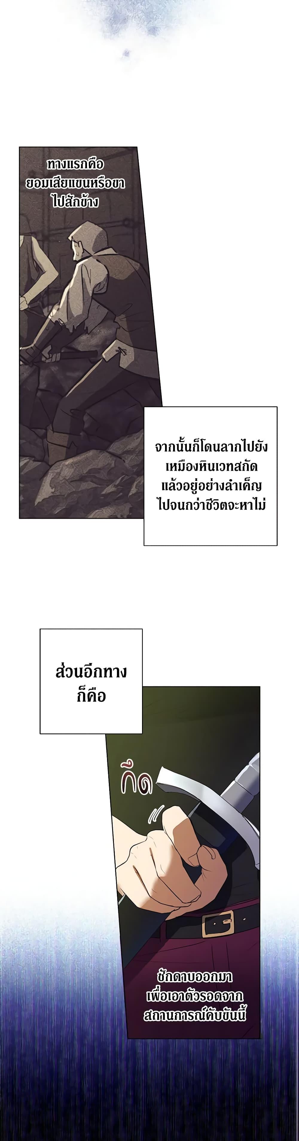 Manga-lc-com อ่านมังงะ อ่านการ์ตูน ออนไลน์ ฟรี Revolutionary Princess Eve ตอนที่ 1 2 3 4 5 6 7 8 9 10 11 12 13 14 ฟรี ไม่มีโฆษณา Manga-lc - อ่าน มังงะ อ่าน การ์ตูน ออนไลน์ อ่านมังงะ ฟรี