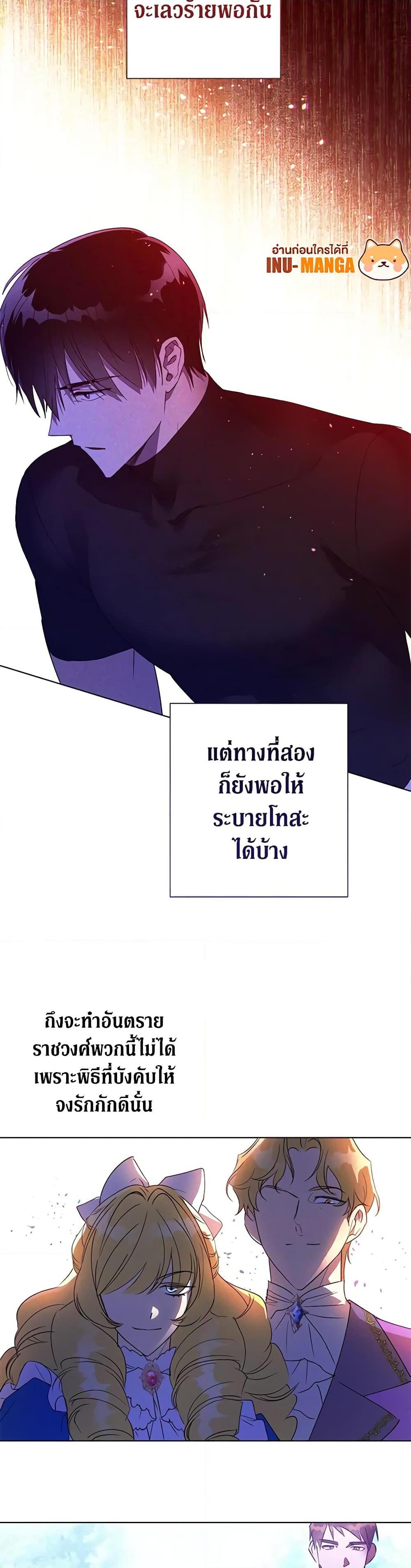 Manga-lc-com อ่านมังงะ อ่านการ์ตูน ออนไลน์ ฟรี Revolutionary Princess Eve ตอนที่ 1 2 3 4 5 6 7 8 9 10 11 12 13 14 ฟรี ไม่มีโฆษณา Manga-lc - อ่าน มังงะ อ่าน การ์ตูน ออนไลน์ อ่านมังงะ ฟรี