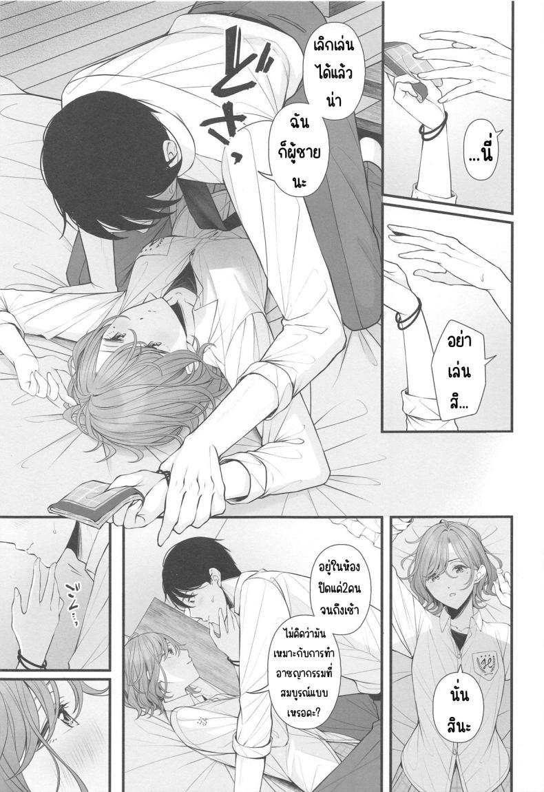 Doujin-Lc- อ่าน โดจิน มังฮวา เกาหลี ญี่ปุ่น จีน แปลไทย ยังไงก็แค่ฝัน (Utahime Teien 39) [@e.com (ae)] Douse Yume Nara (THE iDOLM@STER Shiny Colors) ตอนที่ 1 2 3 4 5 6 7 8 9 10 11 12 13 14 ฟรี ไม่มีโฆษณา อ่าน โดจิน Manhwa เกาหลี ญี่ปุ่น จีน เรามีครบ คัดมาให้เน้นๆ โดจิน 18+ รับประกันความฟินโดย  Doujin Lc