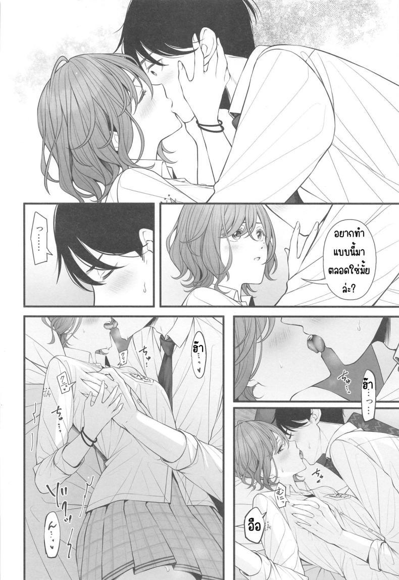 Doujin-Lc- อ่าน โดจิน มังฮวา เกาหลี ญี่ปุ่น จีน แปลไทย ยังไงก็แค่ฝัน (Utahime Teien 39) [@e.com (ae)] Douse Yume Nara (THE iDOLM@STER Shiny Colors) ตอนที่ 1 2 3 4 5 6 7 8 9 10 11 12 13 14 ฟรี ไม่มีโฆษณา อ่าน โดจิน Manhwa เกาหลี ญี่ปุ่น จีน เรามีครบ คัดมาให้เน้นๆ โดจิน 18+ รับประกันความฟินโดย  Doujin Lc
