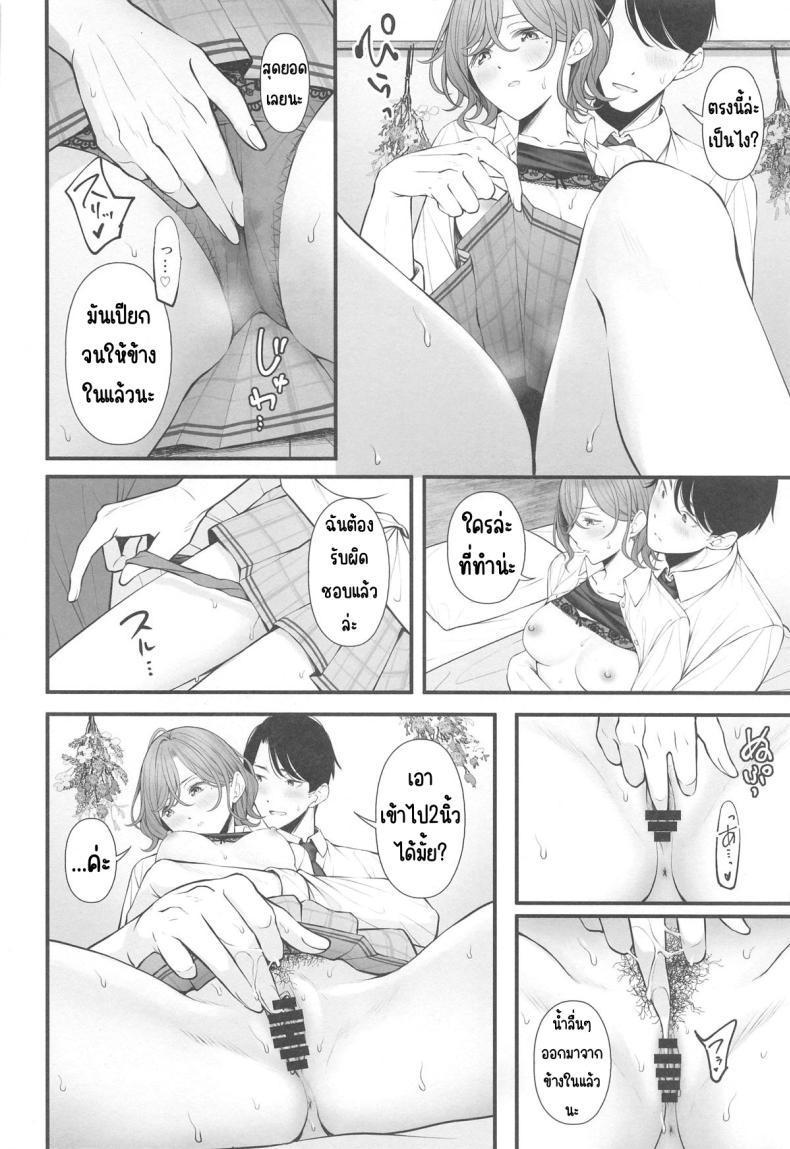 Doujin-Lc- อ่าน โดจิน มังฮวา เกาหลี ญี่ปุ่น จีน แปลไทย ยังไงก็แค่ฝัน (Utahime Teien 39) [@e.com (ae)] Douse Yume Nara (THE iDOLM@STER Shiny Colors) ตอนที่ 1 2 3 4 5 6 7 8 9 10 11 12 13 14 ฟรี ไม่มีโฆษณา อ่าน โดจิน Manhwa เกาหลี ญี่ปุ่น จีน เรามีครบ คัดมาให้เน้นๆ โดจิน 18+ รับประกันความฟินโดย  Doujin Lc