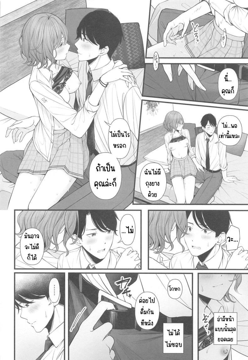 Doujin-Lc- อ่าน โดจิน มังฮวา เกาหลี ญี่ปุ่น จีน แปลไทย ยังไงก็แค่ฝัน (Utahime Teien 39) [@e.com (ae)] Douse Yume Nara (THE iDOLM@STER Shiny Colors) ตอนที่ 1 2 3 4 5 6 7 8 9 10 11 12 13 14 ฟรี ไม่มีโฆษณา อ่าน โดจิน Manhwa เกาหลี ญี่ปุ่น จีน เรามีครบ คัดมาให้เน้นๆ โดจิน 18+ รับประกันความฟินโดย  Doujin Lc