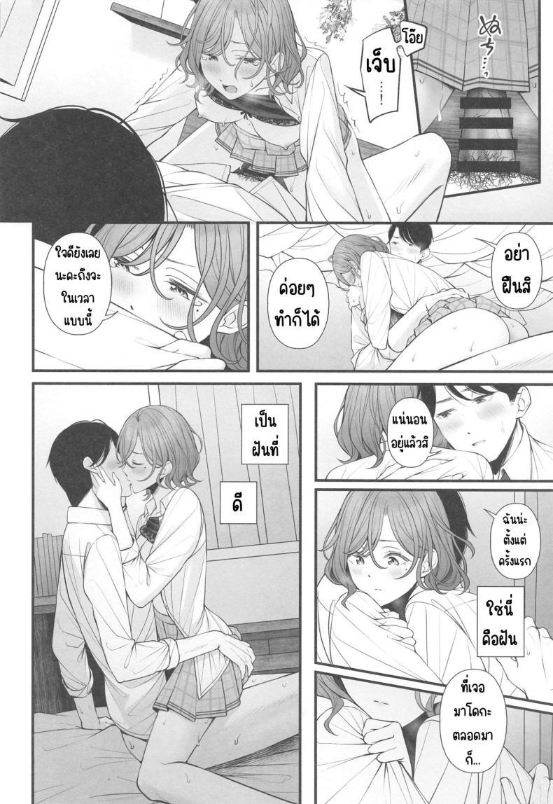 Doujin-Lc- อ่าน โดจิน มังฮวา เกาหลี ญี่ปุ่น จีน แปลไทย ยังไงก็แค่ฝัน (Utahime Teien 39) [@e.com (ae)] Douse Yume Nara (THE iDOLM@STER Shiny Colors) ตอนที่ 1 2 3 4 5 6 7 8 9 10 11 12 13 14 ฟรี ไม่มีโฆษณา อ่าน โดจิน Manhwa เกาหลี ญี่ปุ่น จีน เรามีครบ คัดมาให้เน้นๆ โดจิน 18+ รับประกันความฟินโดย  Doujin Lc