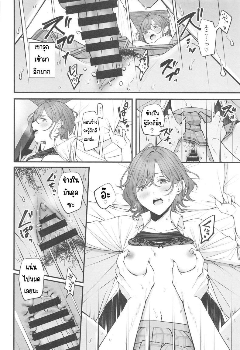 Doujin-Lc- อ่าน โดจิน มังฮวา เกาหลี ญี่ปุ่น จีน แปลไทย ยังไงก็แค่ฝัน (Utahime Teien 39) [@e.com (ae)] Douse Yume Nara (THE iDOLM@STER Shiny Colors) ตอนที่ 1 2 3 4 5 6 7 8 9 10 11 12 13 14 ฟรี ไม่มีโฆษณา อ่าน โดจิน Manhwa เกาหลี ญี่ปุ่น จีน เรามีครบ คัดมาให้เน้นๆ โดจิน 18+ รับประกันความฟินโดย  Doujin Lc