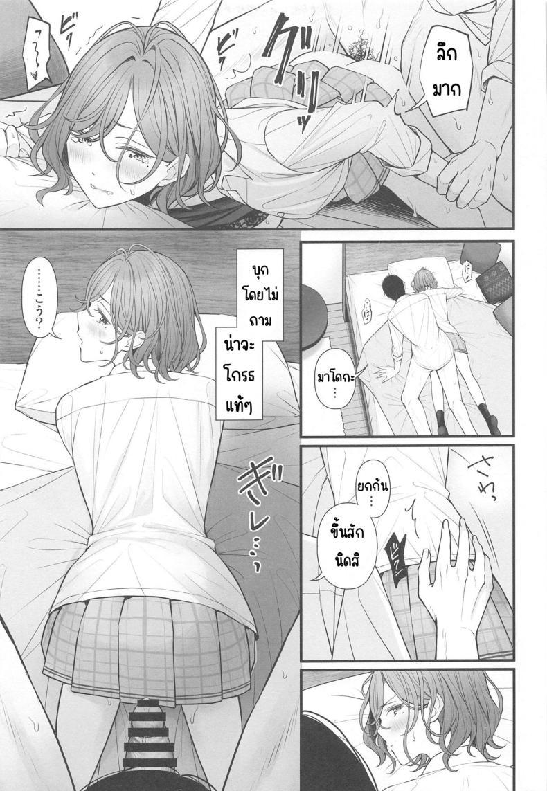 Doujin-Lc- อ่าน โดจิน มังฮวา เกาหลี ญี่ปุ่น จีน แปลไทย ยังไงก็แค่ฝัน (Utahime Teien 39) [@e.com (ae)] Douse Yume Nara (THE iDOLM@STER Shiny Colors) ตอนที่ 1 2 3 4 5 6 7 8 9 10 11 12 13 14 ฟรี ไม่มีโฆษณา อ่าน โดจิน Manhwa เกาหลี ญี่ปุ่น จีน เรามีครบ คัดมาให้เน้นๆ โดจิน 18+ รับประกันความฟินโดย  Doujin Lc
