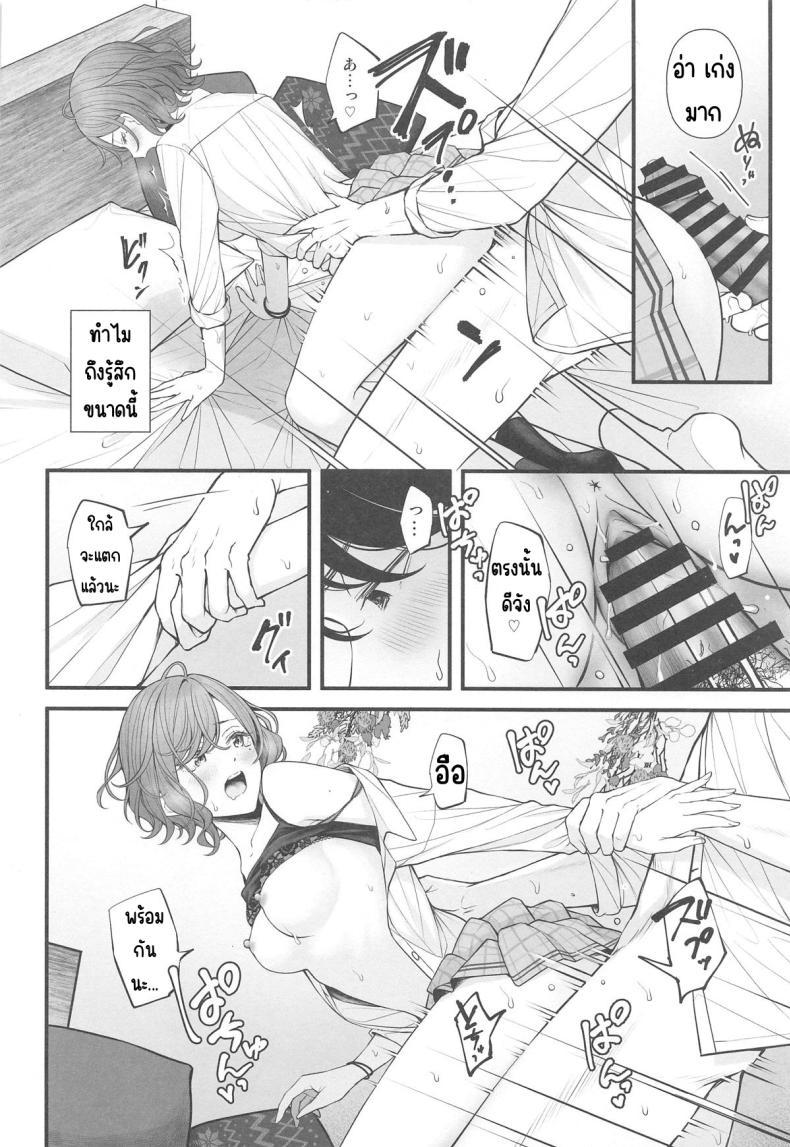 Doujin-Lc- อ่าน โดจิน มังฮวา เกาหลี ญี่ปุ่น จีน แปลไทย ยังไงก็แค่ฝัน (Utahime Teien 39) [@e.com (ae)] Douse Yume Nara (THE iDOLM@STER Shiny Colors) ตอนที่ 1 2 3 4 5 6 7 8 9 10 11 12 13 14 ฟรี ไม่มีโฆษณา อ่าน โดจิน Manhwa เกาหลี ญี่ปุ่น จีน เรามีครบ คัดมาให้เน้นๆ โดจิน 18+ รับประกันความฟินโดย  Doujin Lc