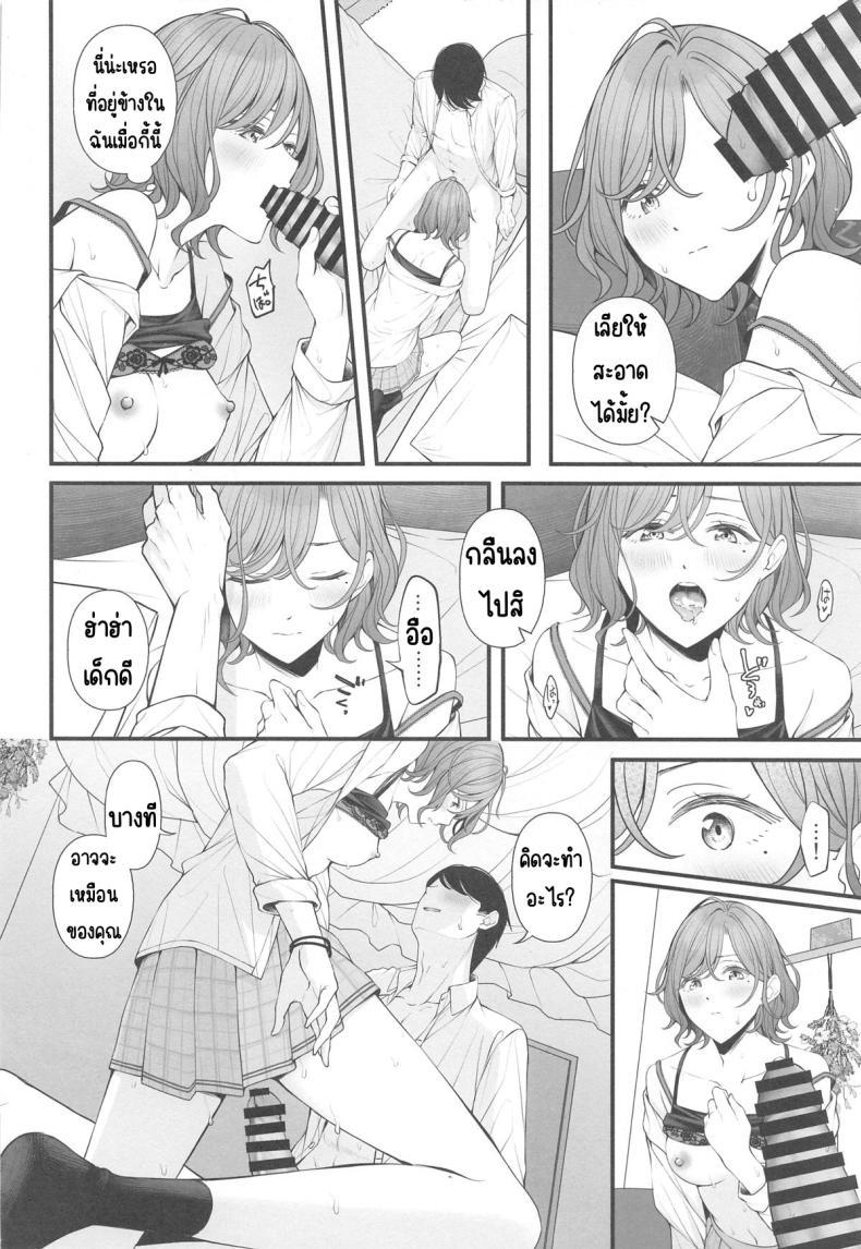 Doujin-Lc- อ่าน โดจิน มังฮวา เกาหลี ญี่ปุ่น จีน แปลไทย ยังไงก็แค่ฝัน (Utahime Teien 39) [@e.com (ae)] Douse Yume Nara (THE iDOLM@STER Shiny Colors) ตอนที่ 1 2 3 4 5 6 7 8 9 10 11 12 13 14 ฟรี ไม่มีโฆษณา อ่าน โดจิน Manhwa เกาหลี ญี่ปุ่น จีน เรามีครบ คัดมาให้เน้นๆ โดจิน 18+ รับประกันความฟินโดย  Doujin Lc