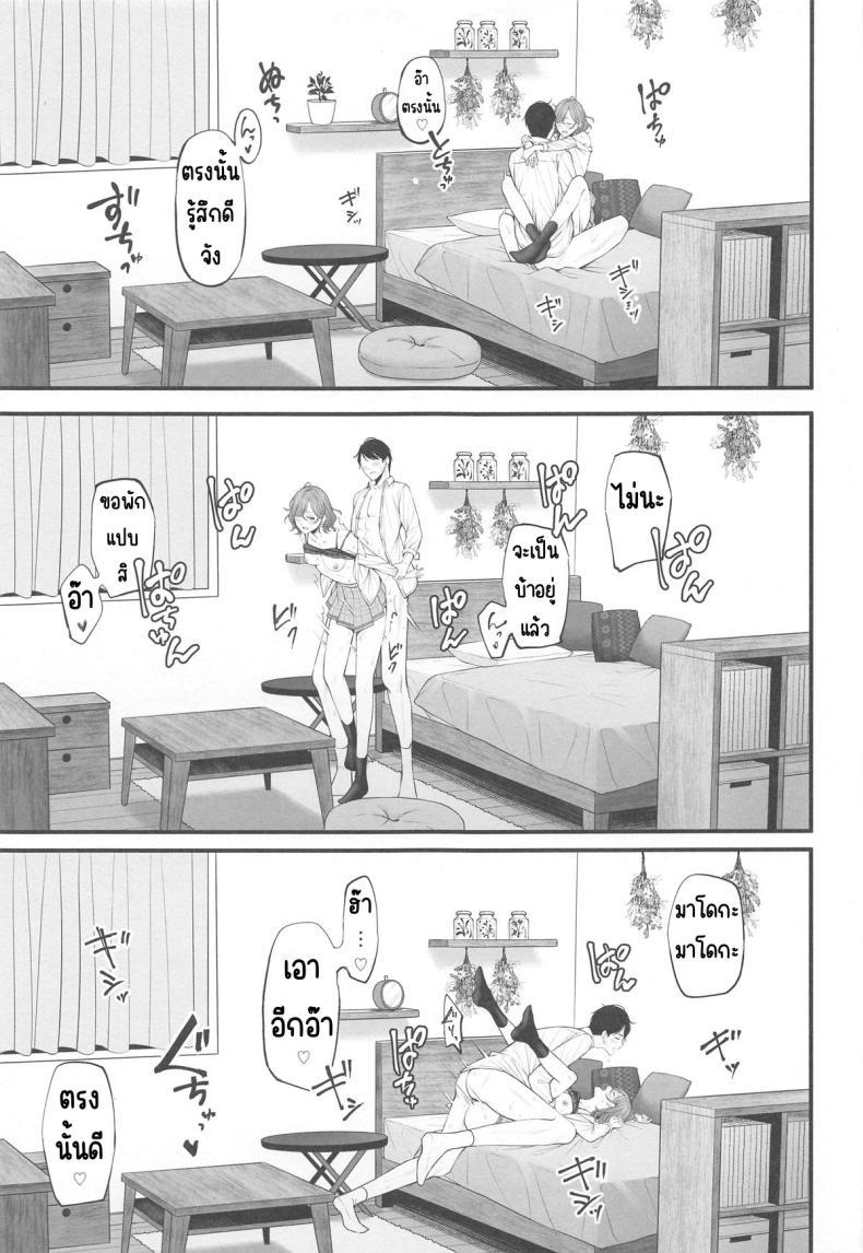 Doujin-Lc- อ่าน โดจิน มังฮวา เกาหลี ญี่ปุ่น จีน แปลไทย ยังไงก็แค่ฝัน (Utahime Teien 39) [@e.com (ae)] Douse Yume Nara (THE iDOLM@STER Shiny Colors) ตอนที่ 1 2 3 4 5 6 7 8 9 10 11 12 13 14 ฟรี ไม่มีโฆษณา อ่าน โดจิน Manhwa เกาหลี ญี่ปุ่น จีน เรามีครบ คัดมาให้เน้นๆ โดจิน 18+ รับประกันความฟินโดย  Doujin Lc