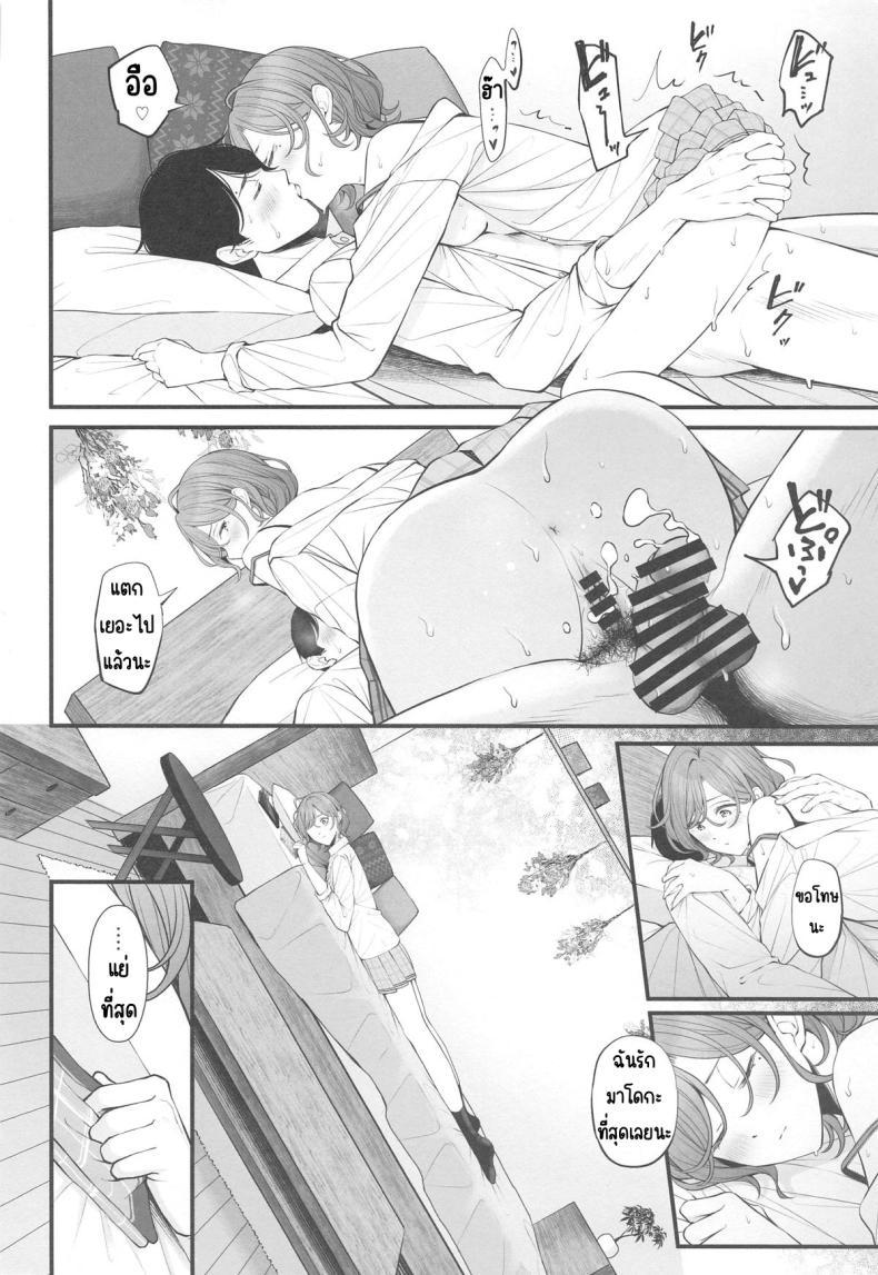 Doujin-Lc- อ่าน โดจิน มังฮวา เกาหลี ญี่ปุ่น จีน แปลไทย ยังไงก็แค่ฝัน (Utahime Teien 39) [@e.com (ae)] Douse Yume Nara (THE iDOLM@STER Shiny Colors) ตอนที่ 1 2 3 4 5 6 7 8 9 10 11 12 13 14 ฟรี ไม่มีโฆษณา อ่าน โดจิน Manhwa เกาหลี ญี่ปุ่น จีน เรามีครบ คัดมาให้เน้นๆ โดจิน 18+ รับประกันความฟินโดย  Doujin Lc