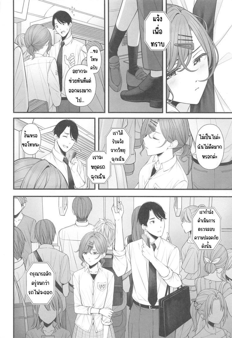 Doujin-Lc- อ่าน โดจิน มังฮวา เกาหลี ญี่ปุ่น จีน แปลไทย ยังไงก็แค่ฝัน (Utahime Teien 39) [@e.com (ae)] Douse Yume Nara (THE iDOLM@STER Shiny Colors) ตอนที่ 1 2 3 4 5 6 7 8 9 10 11 12 13 14 ฟรี ไม่มีโฆษณา อ่าน โดจิน Manhwa เกาหลี ญี่ปุ่น จีน เรามีครบ คัดมาให้เน้นๆ โดจิน 18+ รับประกันความฟินโดย  Doujin Lc