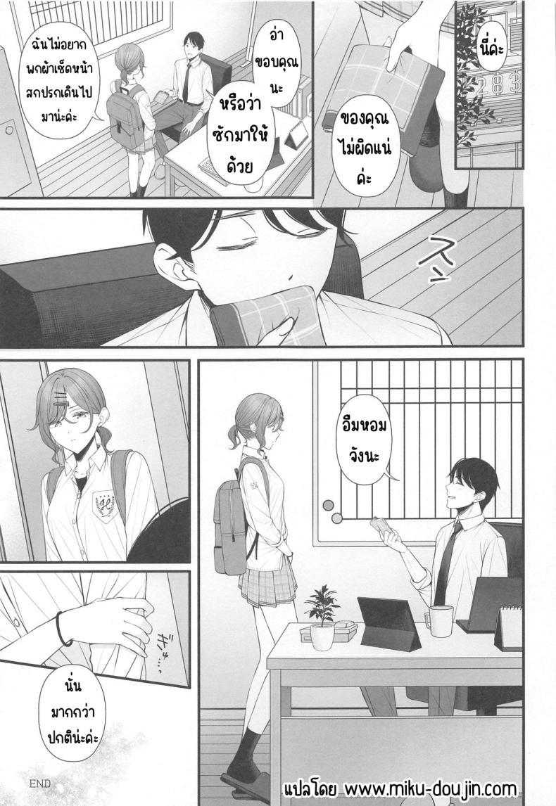Doujin-Lc- อ่าน โดจิน มังฮวา เกาหลี ญี่ปุ่น จีน แปลไทย ยังไงก็แค่ฝัน (Utahime Teien 39) [@e.com (ae)] Douse Yume Nara (THE iDOLM@STER Shiny Colors) ตอนที่ 1 2 3 4 5 6 7 8 9 10 11 12 13 14 ฟรี ไม่มีโฆษณา อ่าน โดจิน Manhwa เกาหลี ญี่ปุ่น จีน เรามีครบ คัดมาให้เน้นๆ โดจิน 18+ รับประกันความฟินโดย  Doujin Lc
