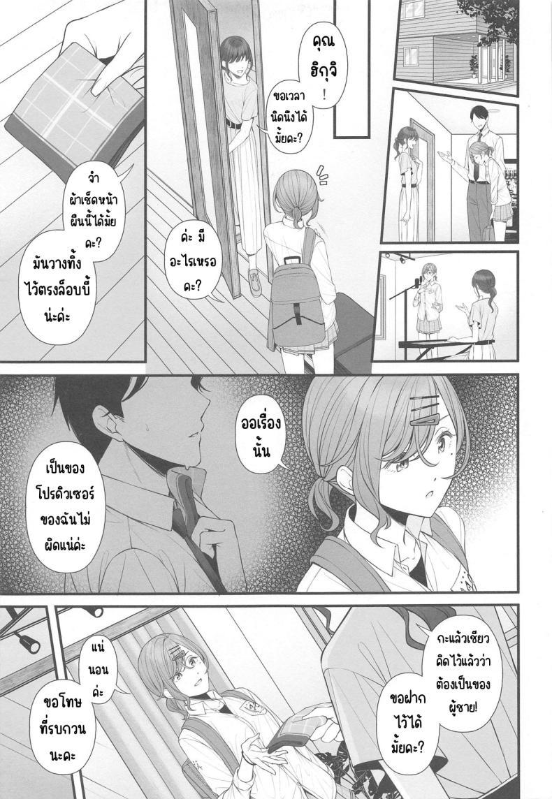 Doujin-Lc- อ่าน โดจิน มังฮวา เกาหลี ญี่ปุ่น จีน แปลไทย ยังไงก็แค่ฝัน (Utahime Teien 39) [@e.com (ae)] Douse Yume Nara (THE iDOLM@STER Shiny Colors) ตอนที่ 1 2 3 4 5 6 7 8 9 10 11 12 13 14 ฟรี ไม่มีโฆษณา อ่าน โดจิน Manhwa เกาหลี ญี่ปุ่น จีน เรามีครบ คัดมาให้เน้นๆ โดจิน 18+ รับประกันความฟินโดย  Doujin Lc